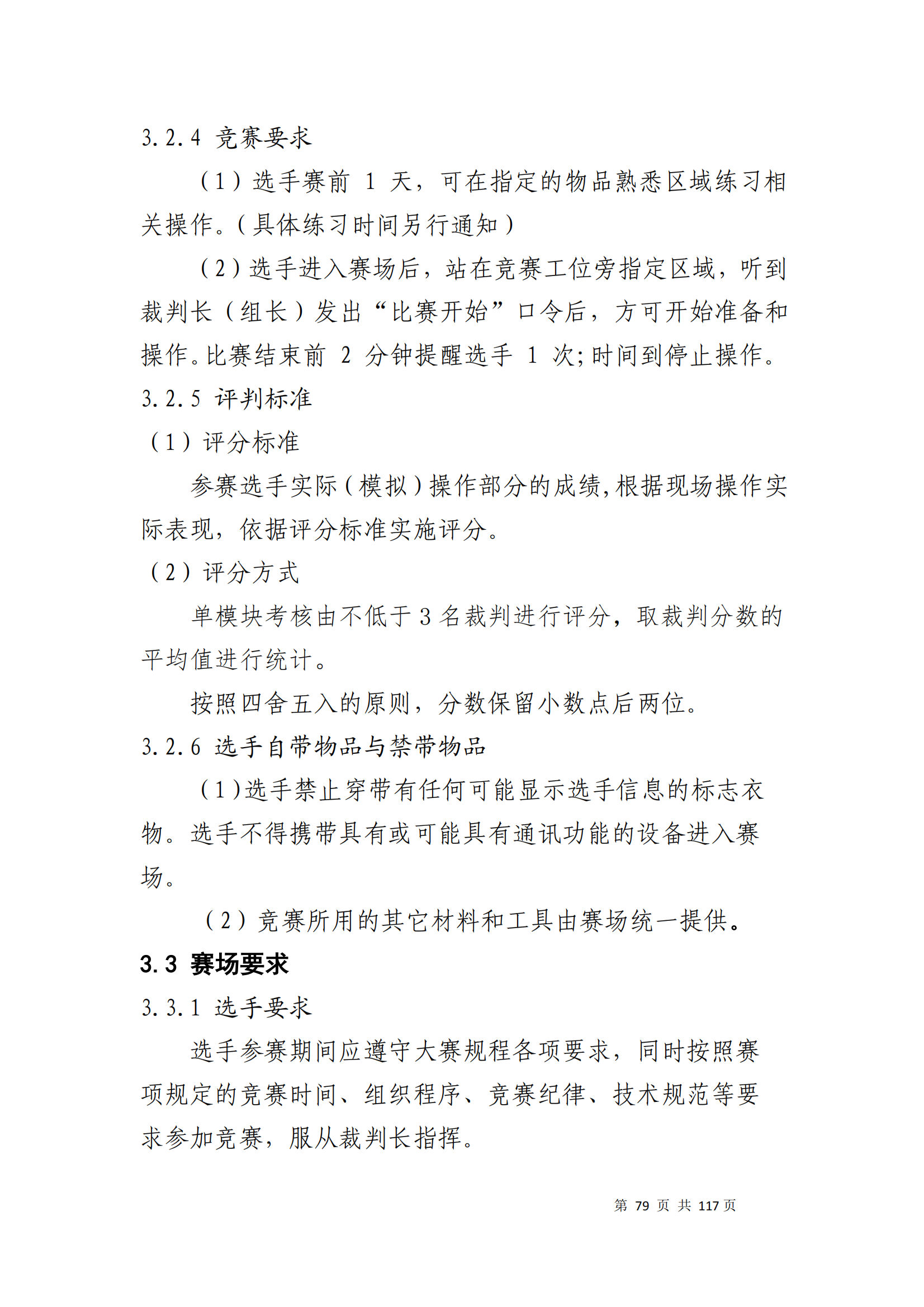 鼎博·(中国游)有限公司官网