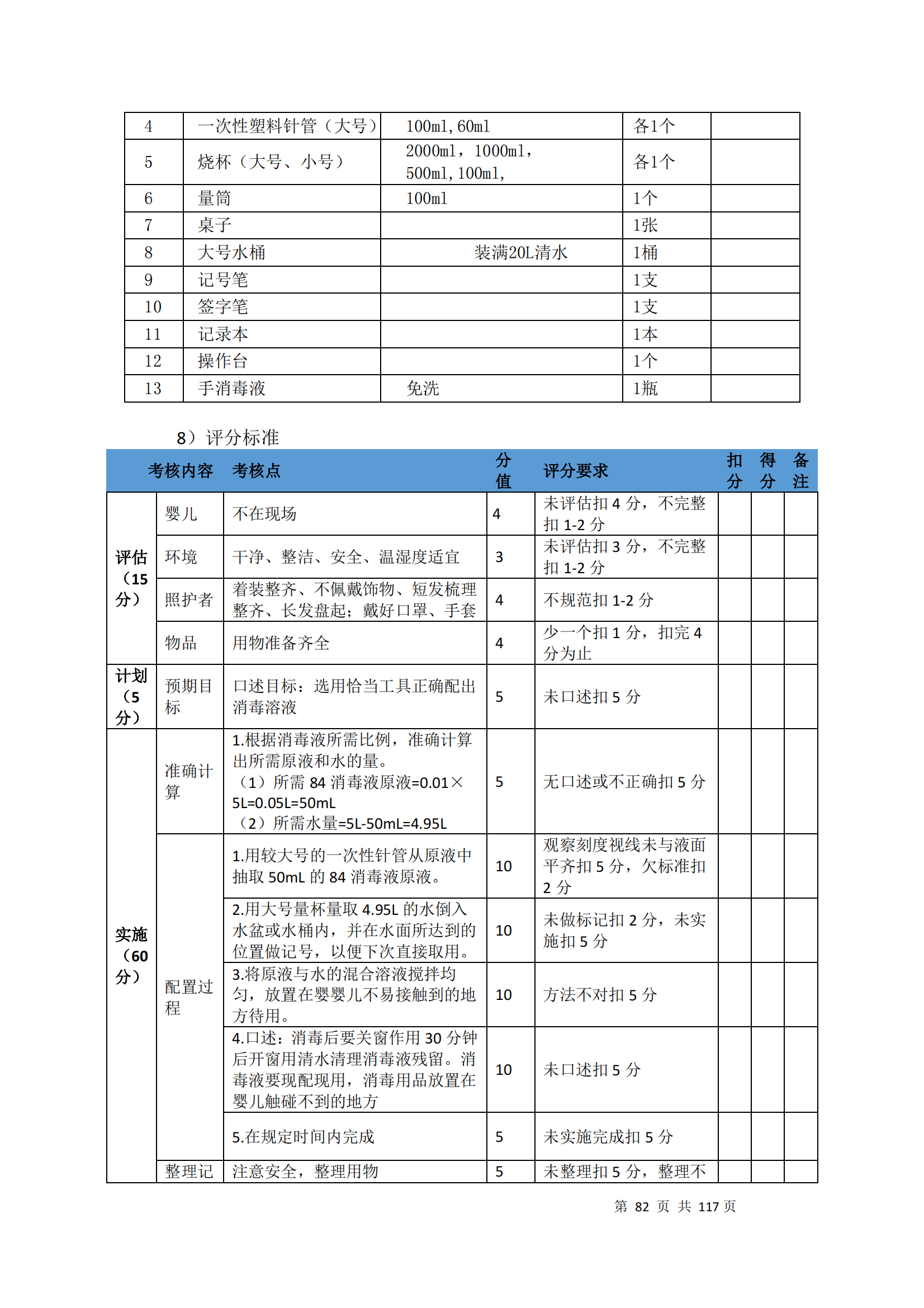 鼎博·(中国游)有限公司官网