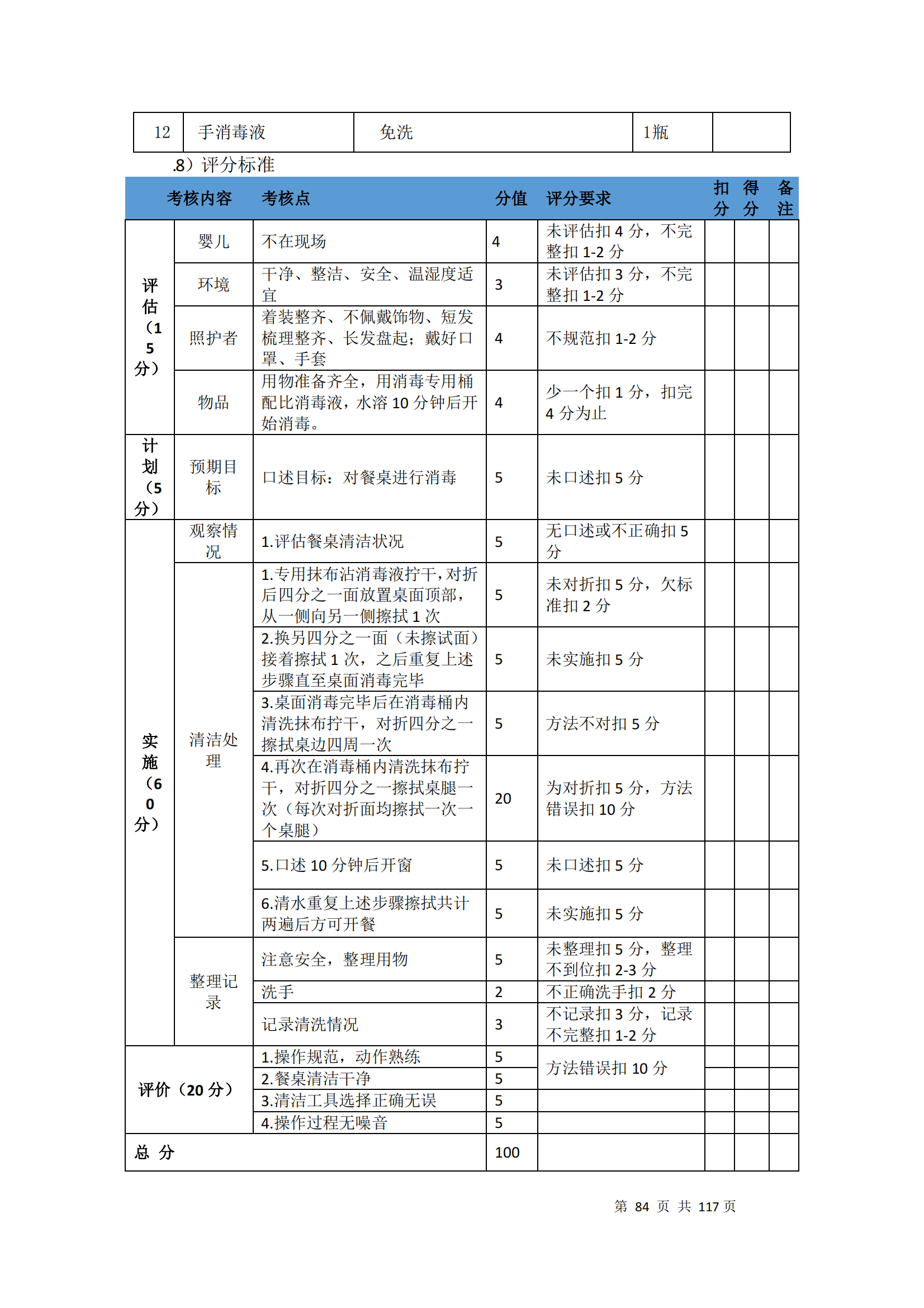 鼎博·(中国游)有限公司官网