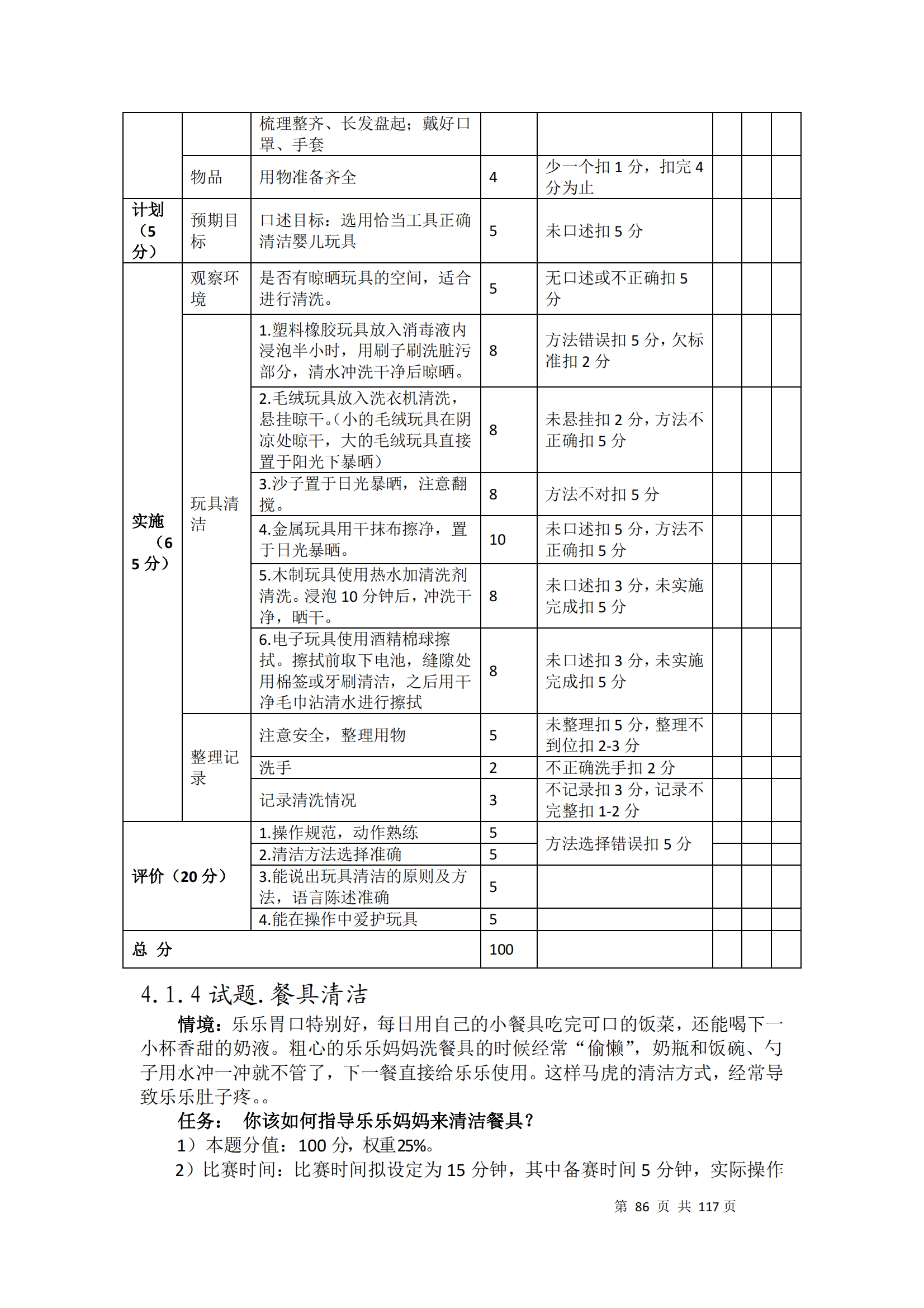鼎博·(中国游)有限公司官网