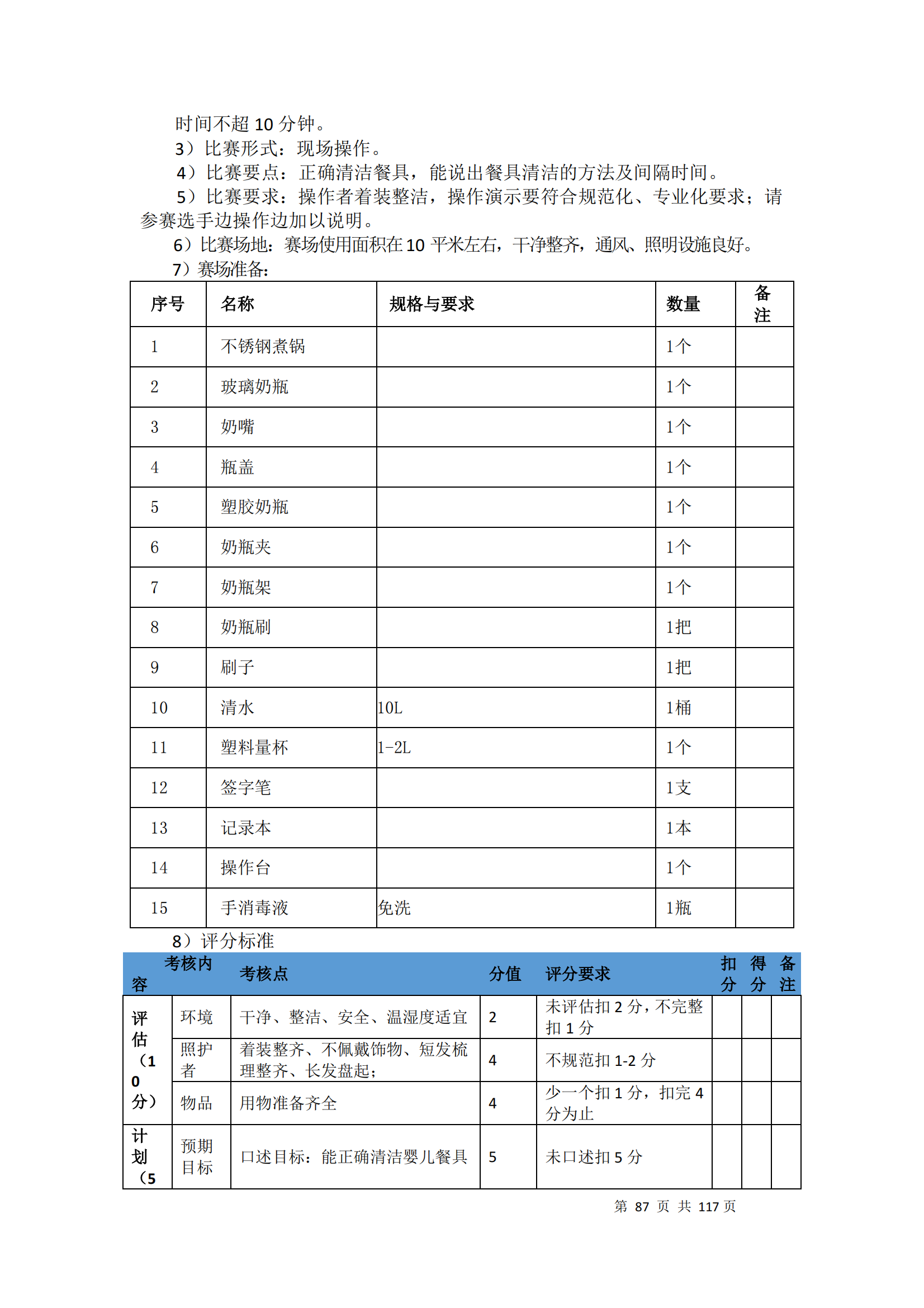 鼎博·(中国游)有限公司官网