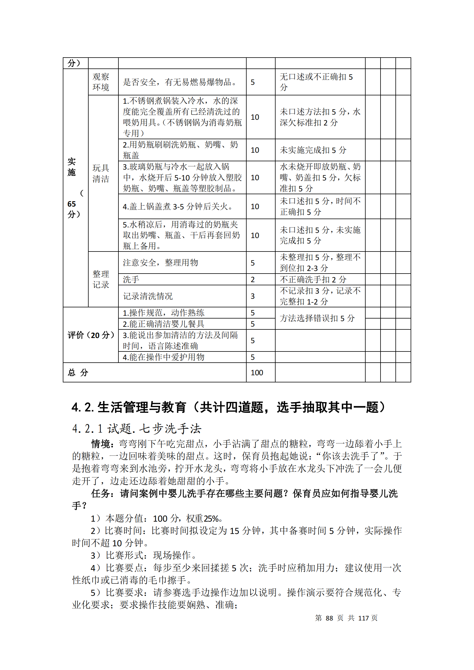 鼎博·(中国游)有限公司官网