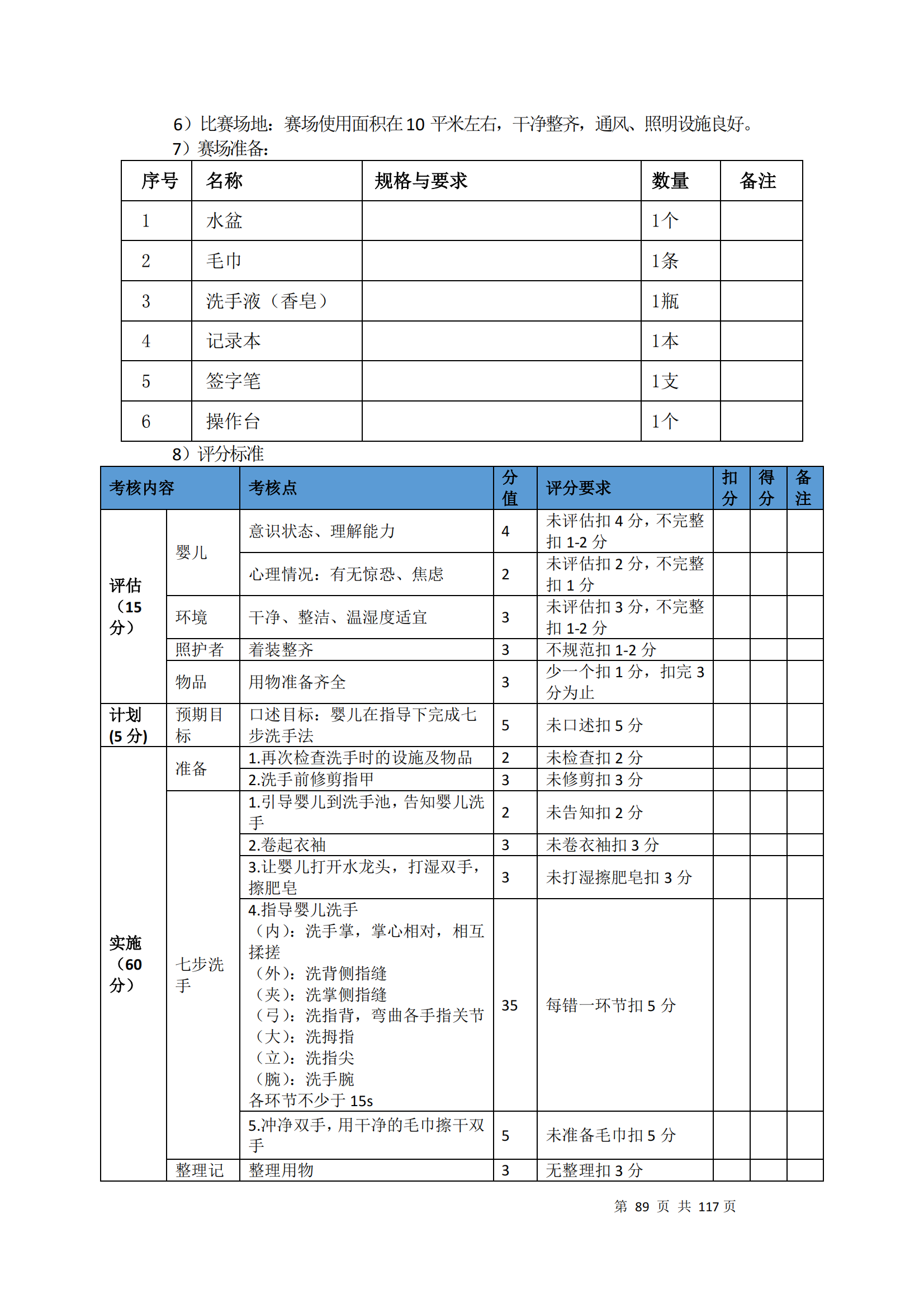 鼎博·(中国游)有限公司官网