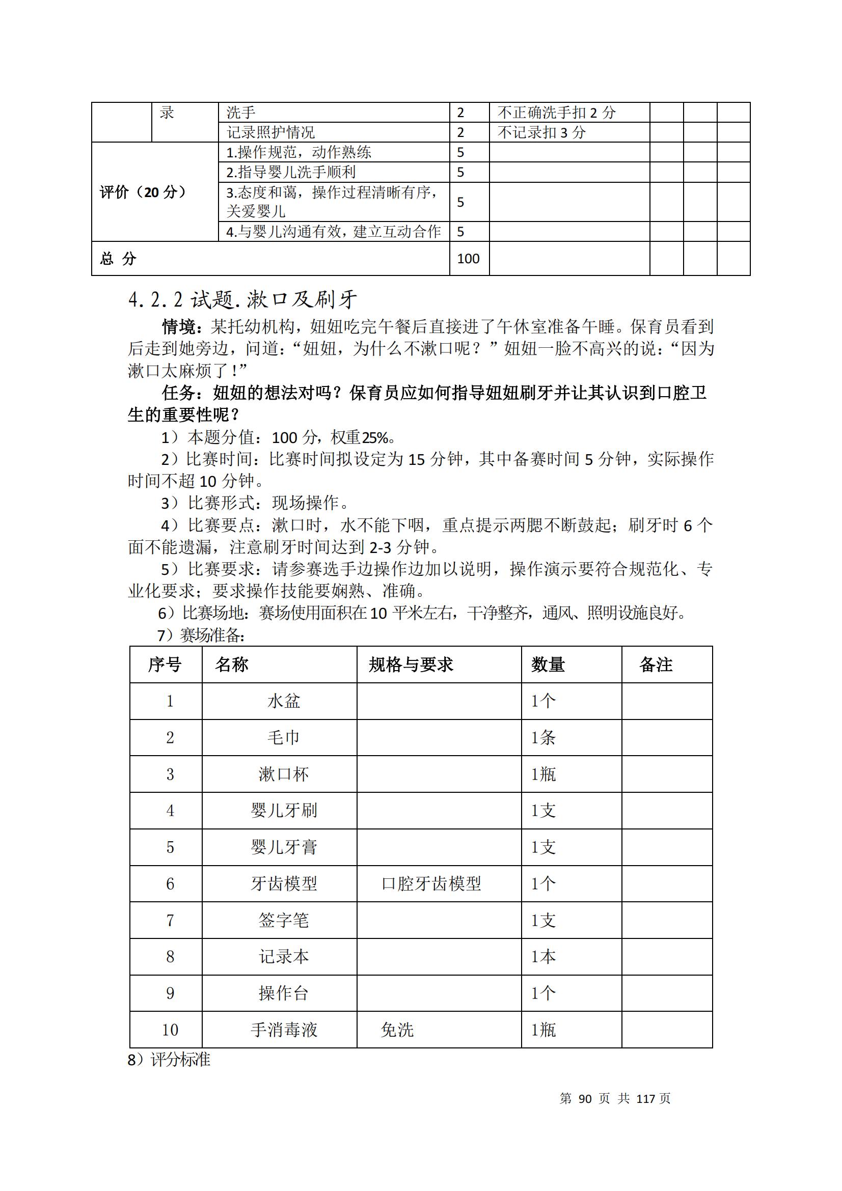 鼎博·(中国游)有限公司官网