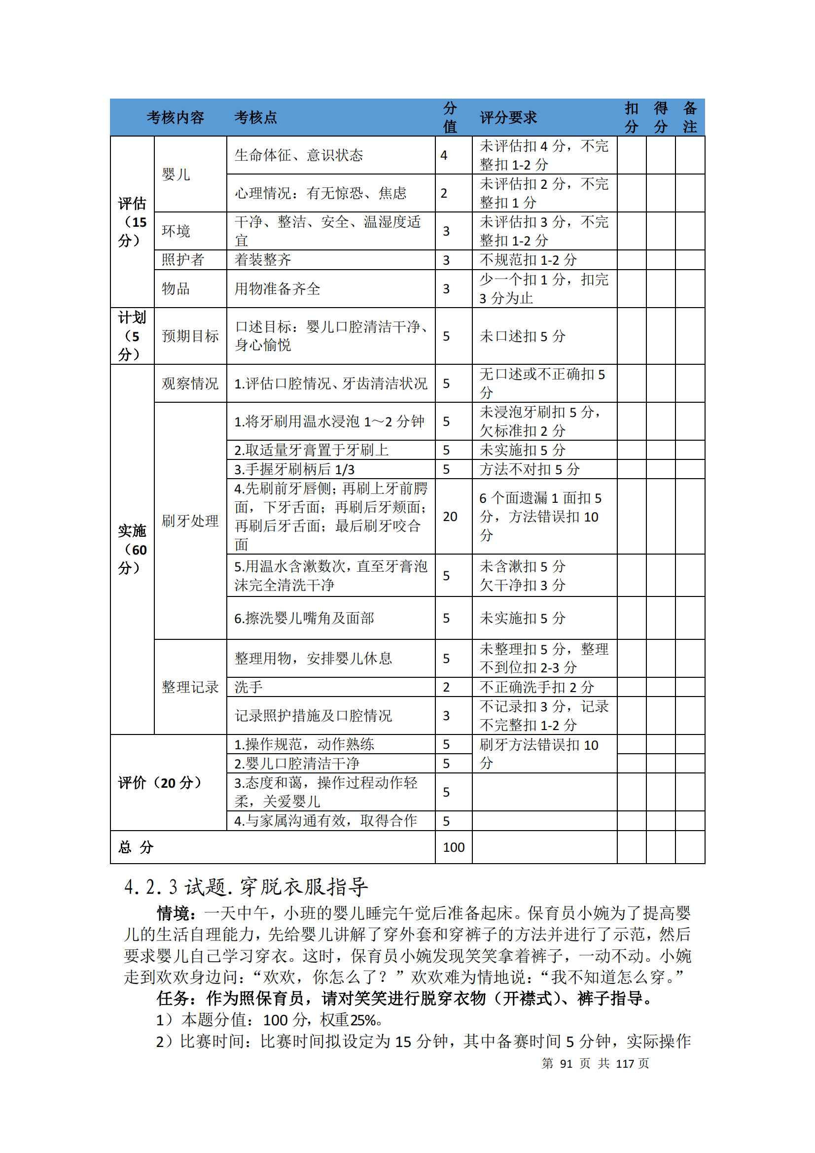 鼎博·(中国游)有限公司官网