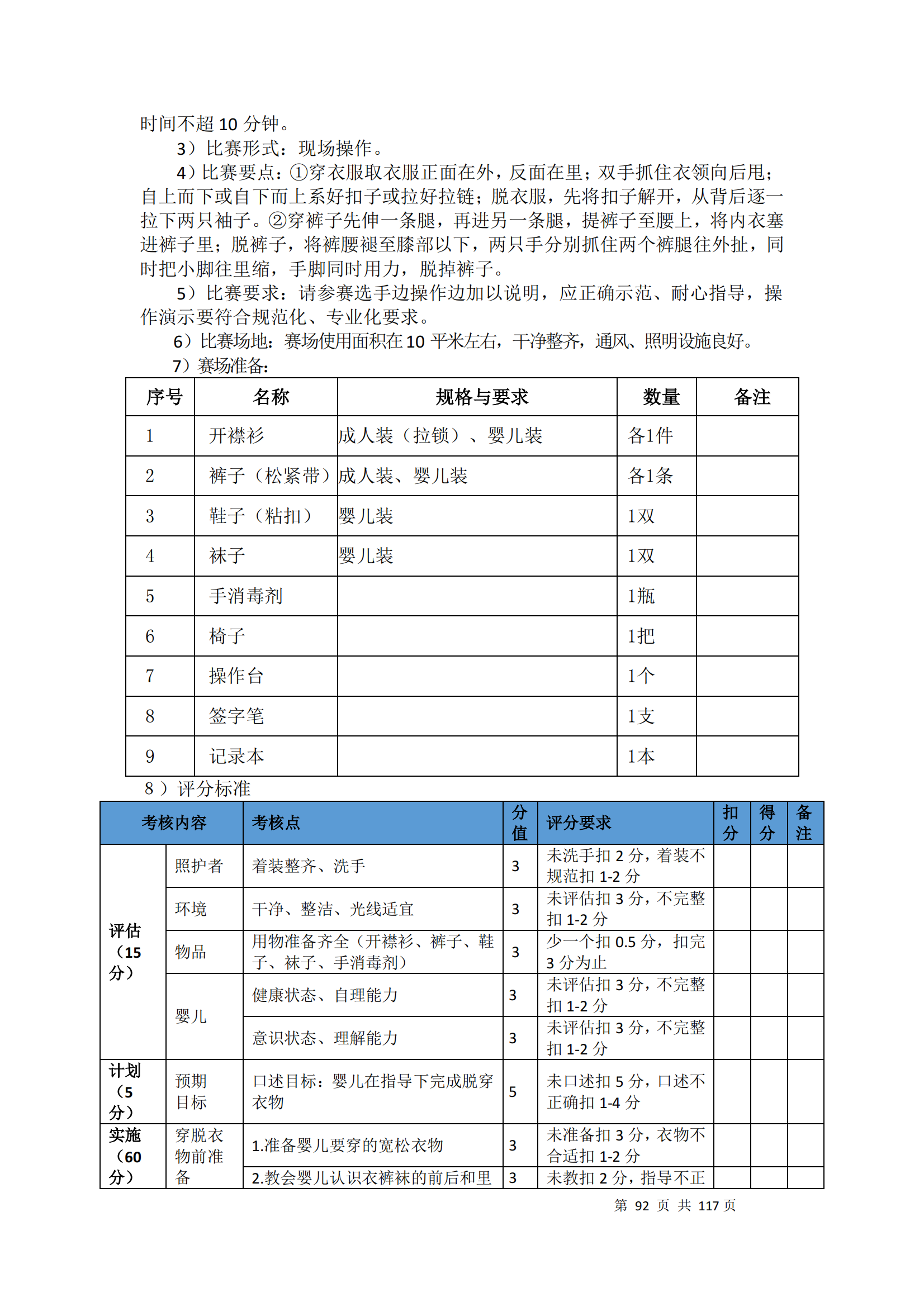鼎博·(中国游)有限公司官网