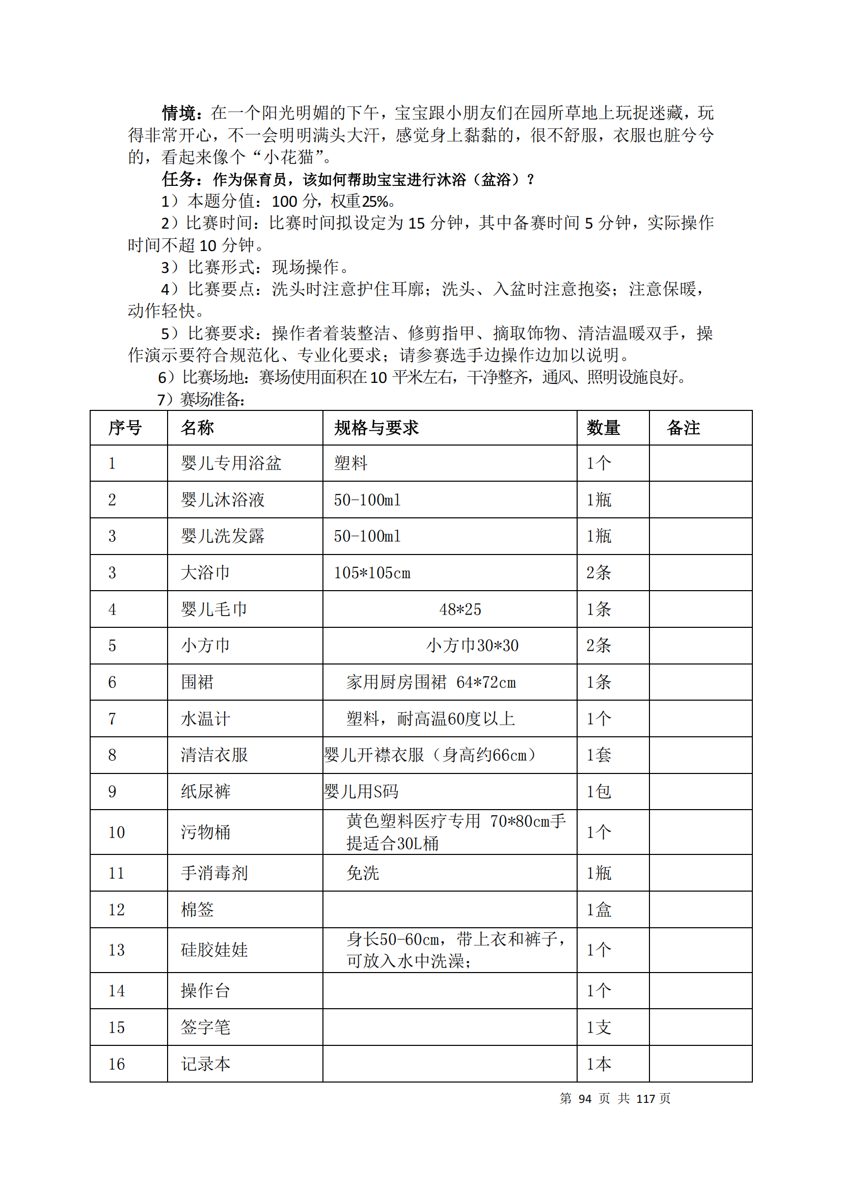 鼎博·(中国游)有限公司官网