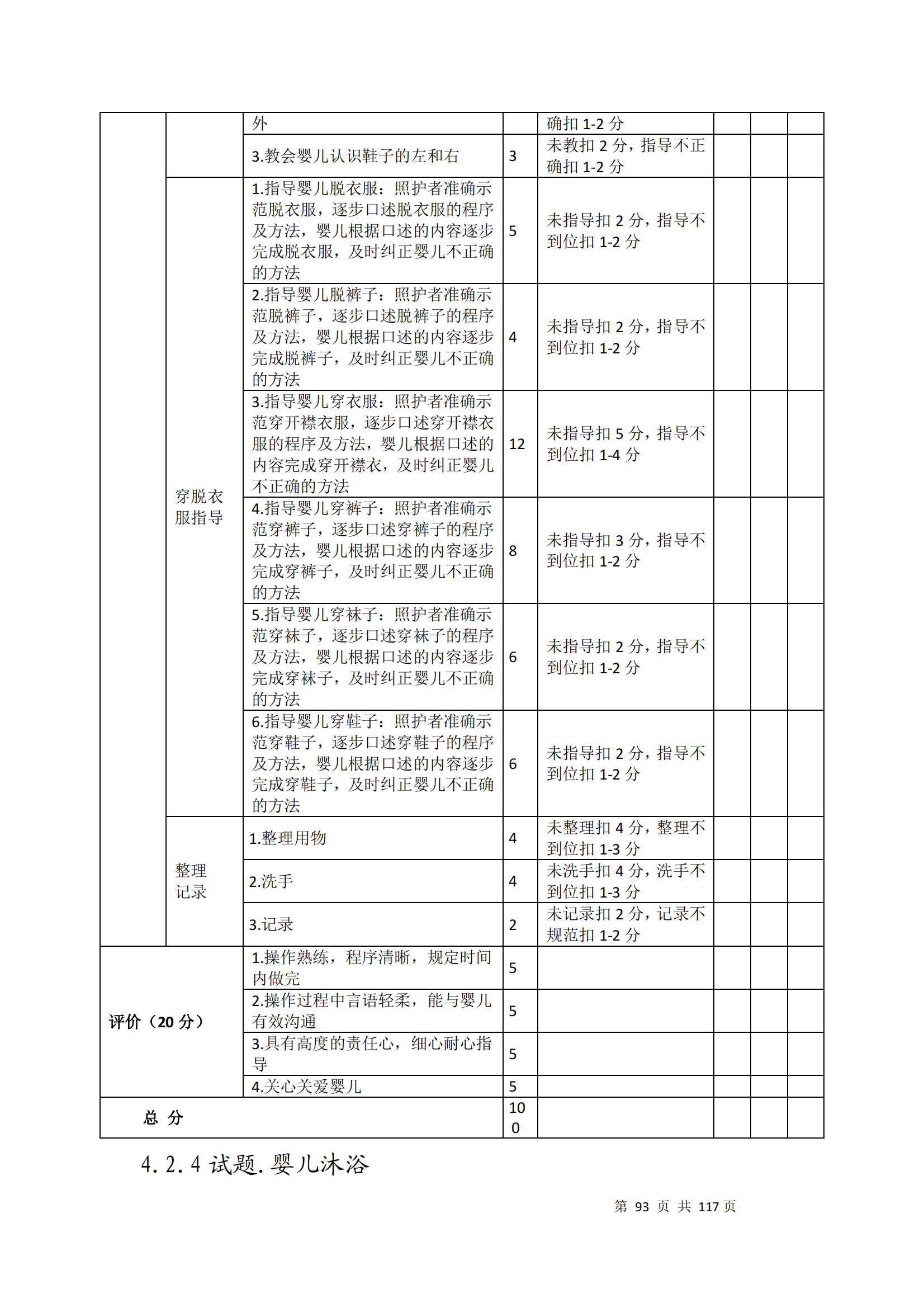 鼎博·(中国游)有限公司官网
