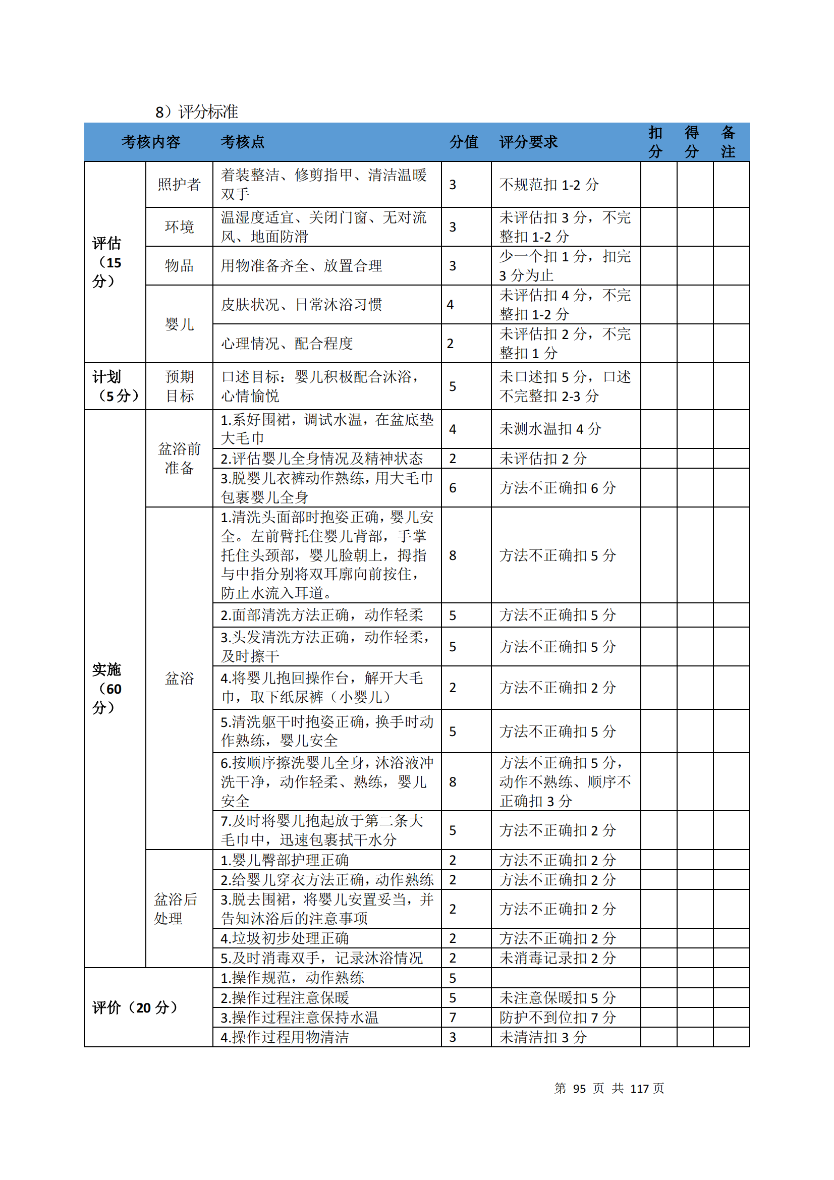 鼎博·(中国游)有限公司官网