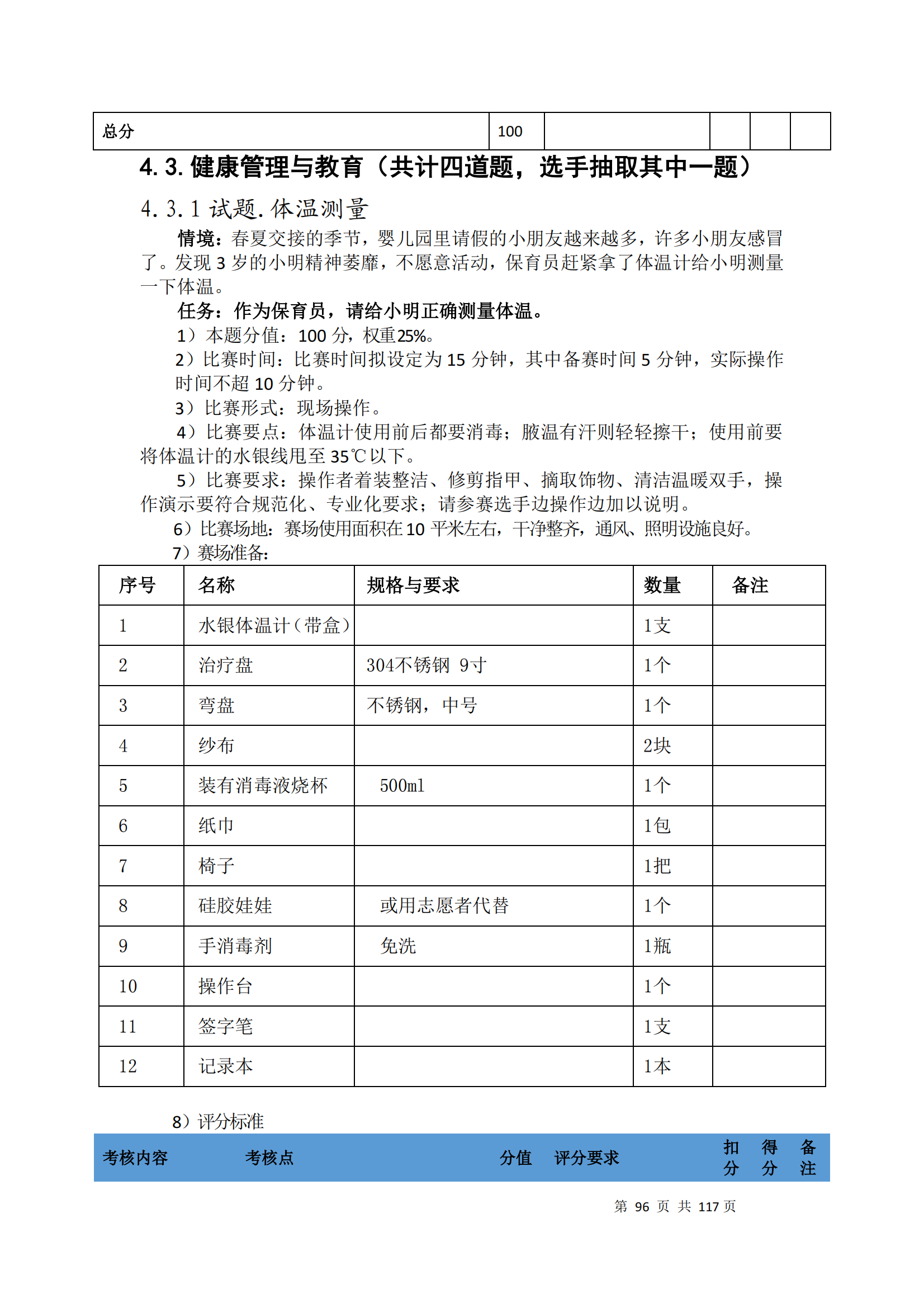 鼎博·(中国游)有限公司官网