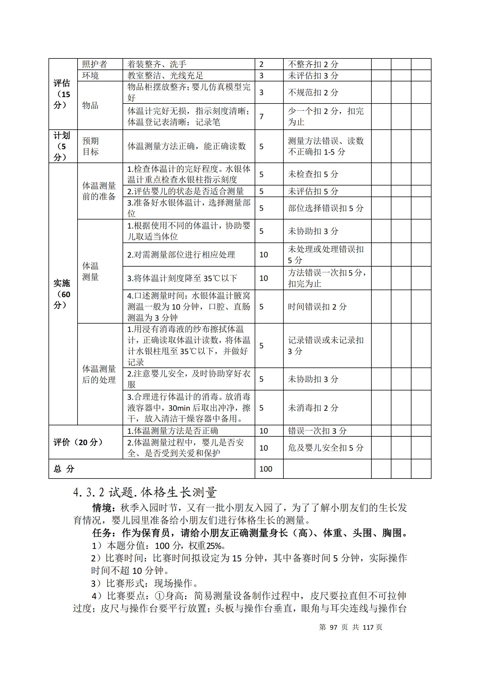 鼎博·(中国游)有限公司官网