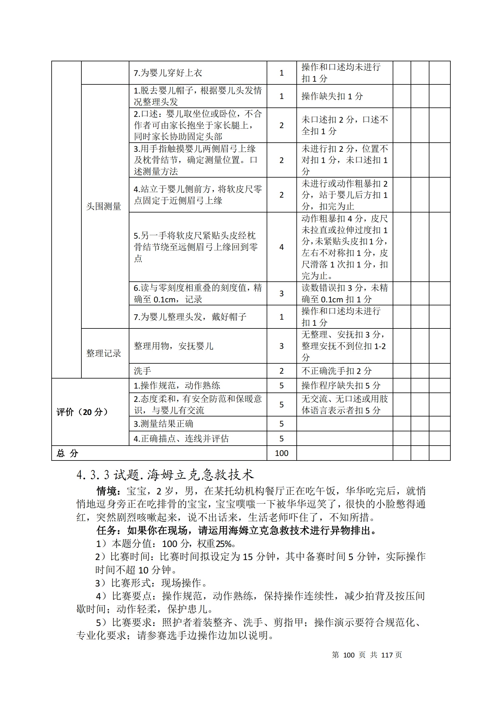 鼎博·(中国游)有限公司官网