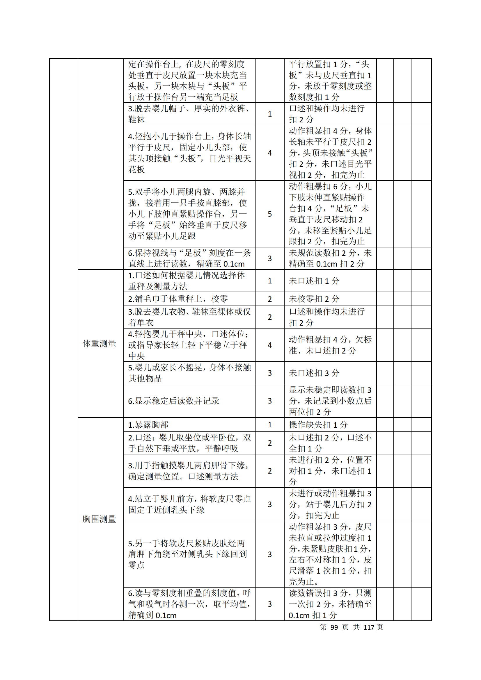 鼎博·(中国游)有限公司官网