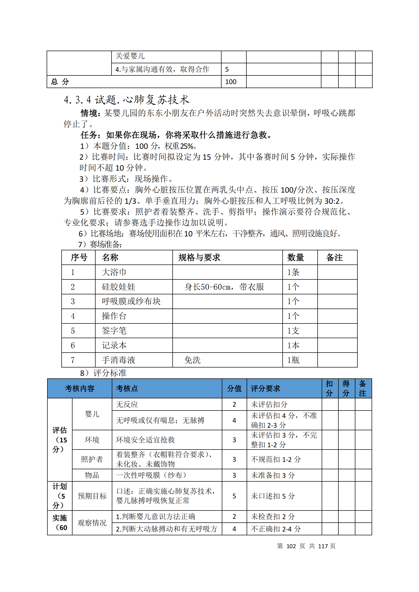 鼎博·(中国游)有限公司官网