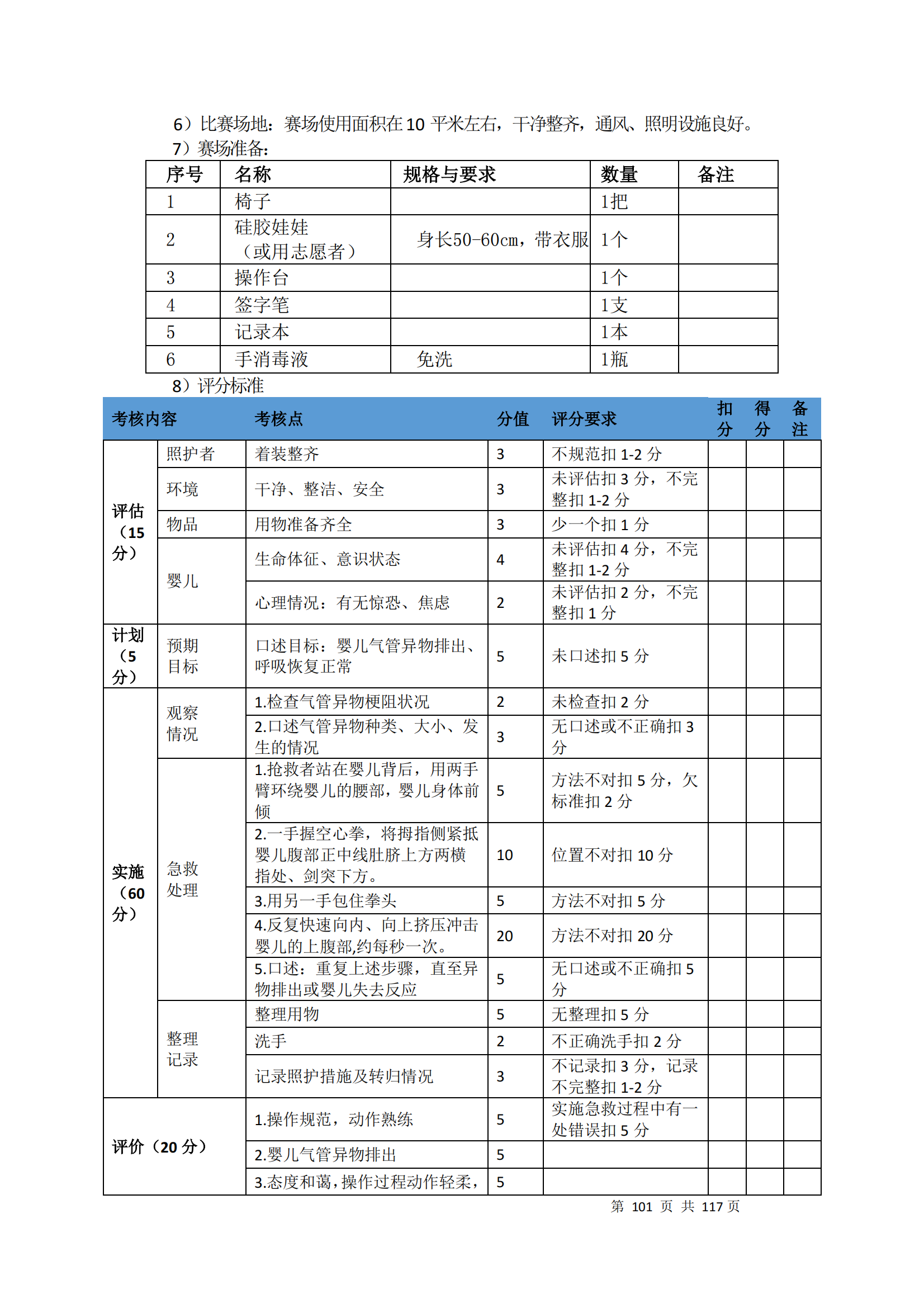 鼎博·(中国游)有限公司官网