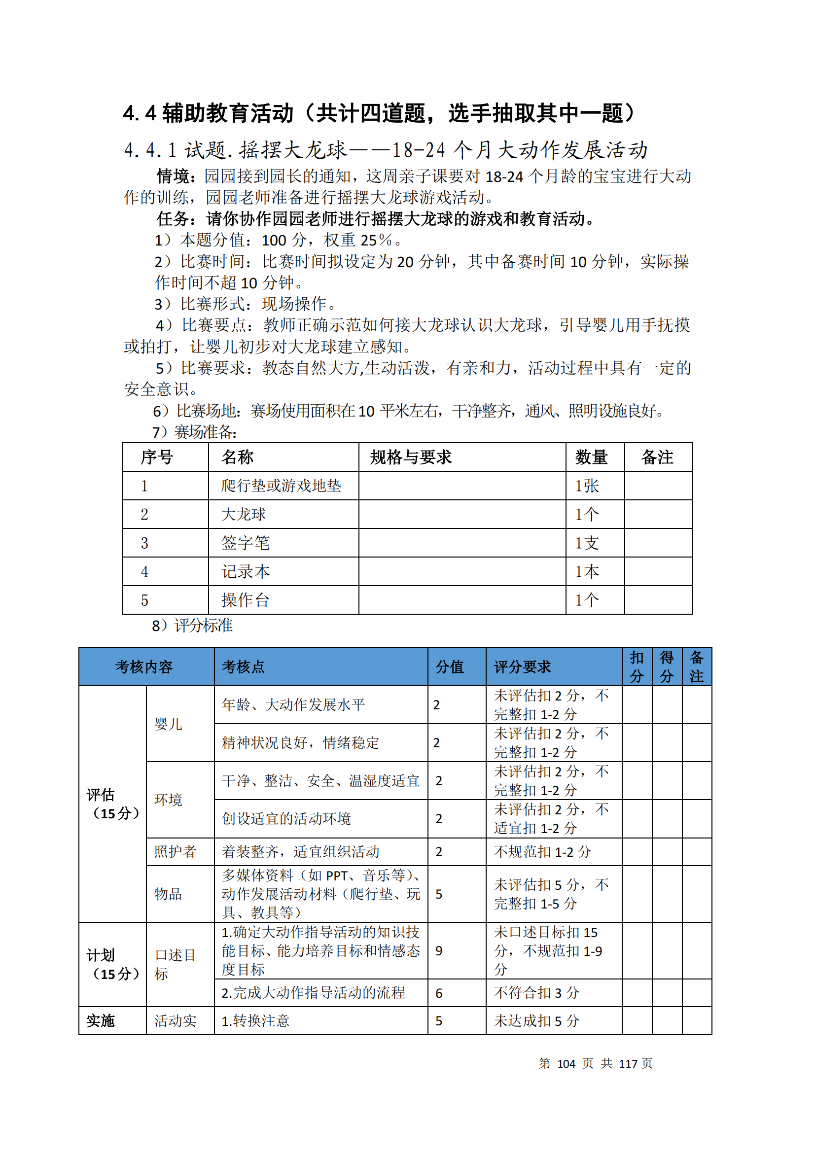 鼎博·(中国游)有限公司官网