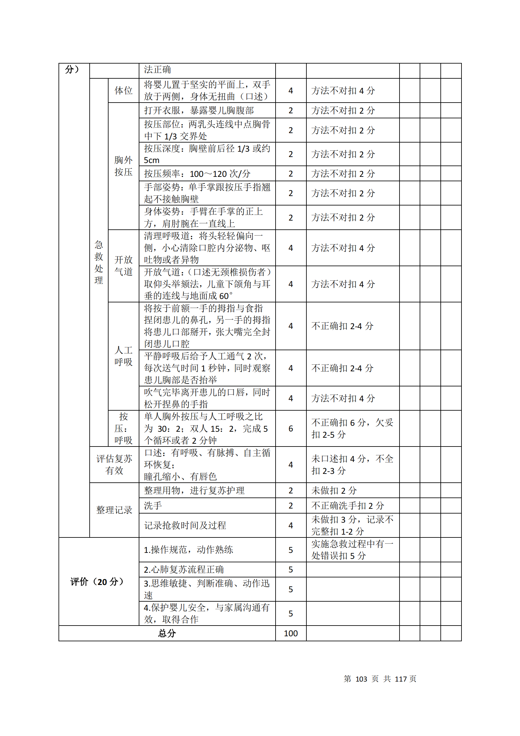 鼎博·(中国游)有限公司官网