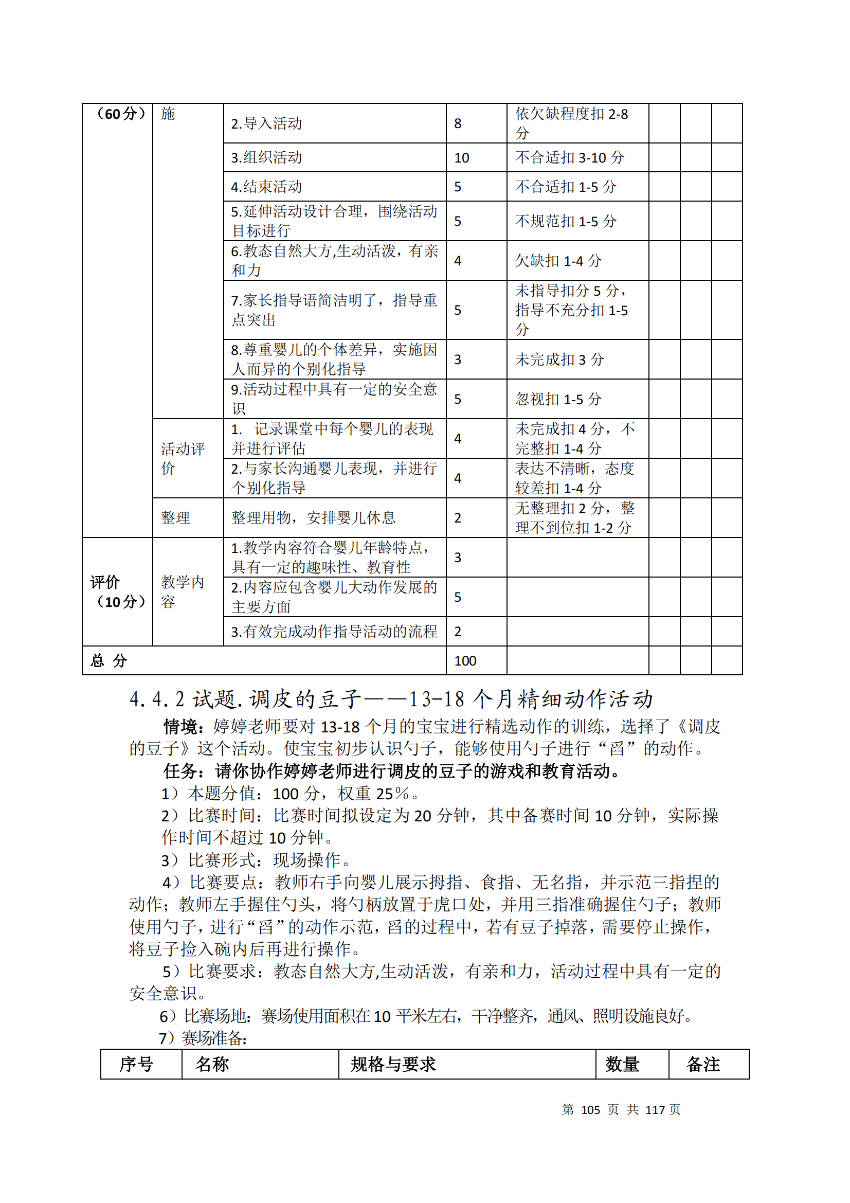 鼎博·(中国游)有限公司官网