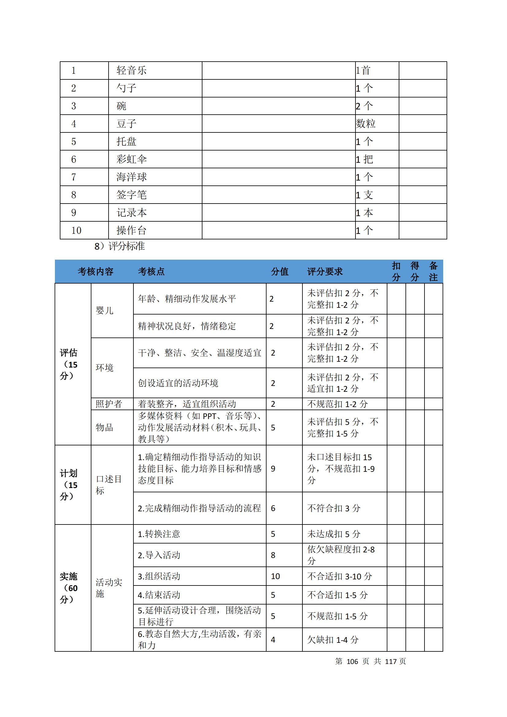 鼎博·(中国游)有限公司官网