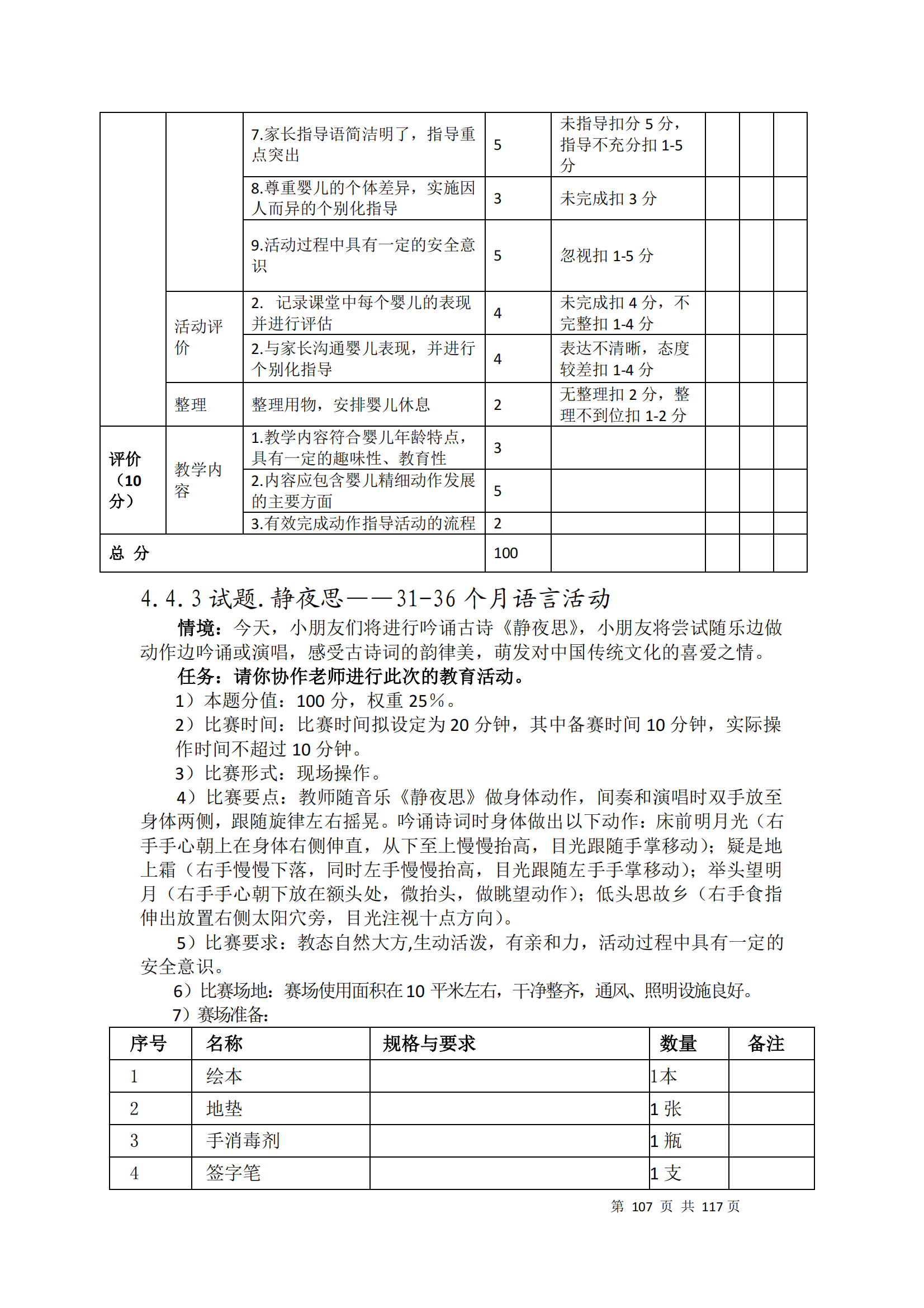 鼎博·(中国游)有限公司官网