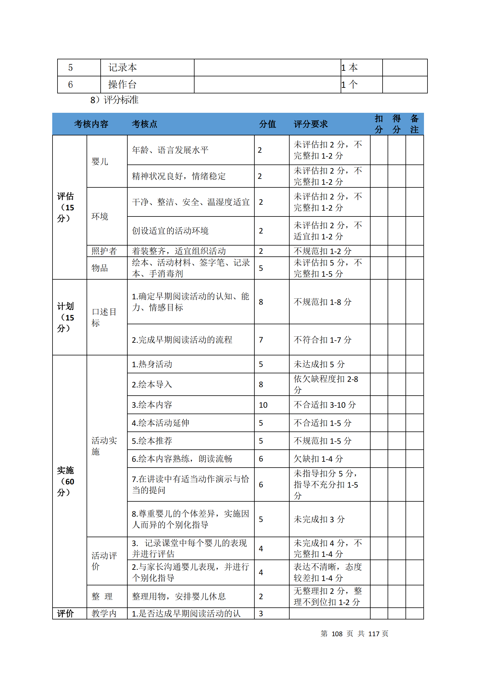 鼎博·(中国游)有限公司官网