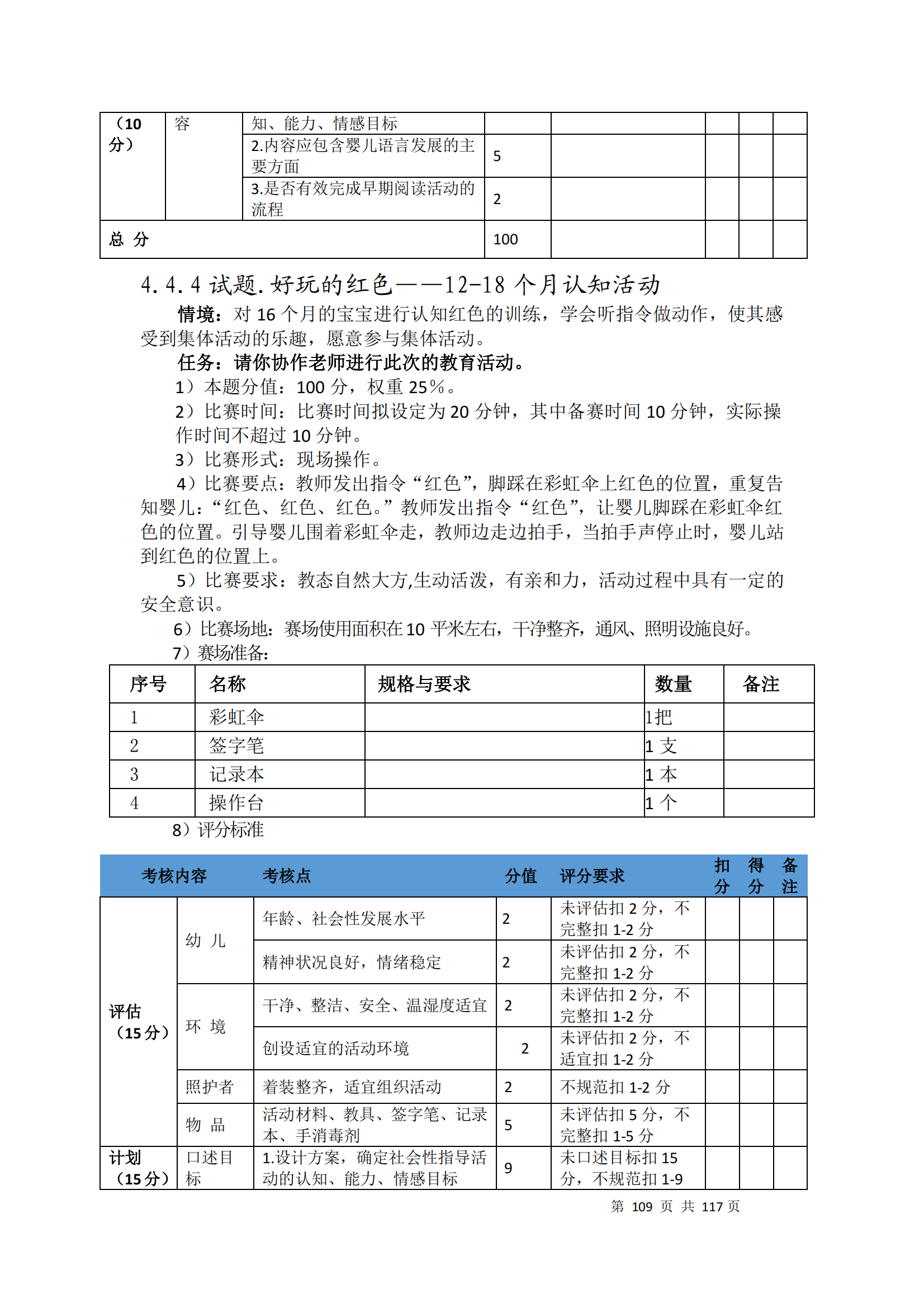 鼎博·(中国游)有限公司官网