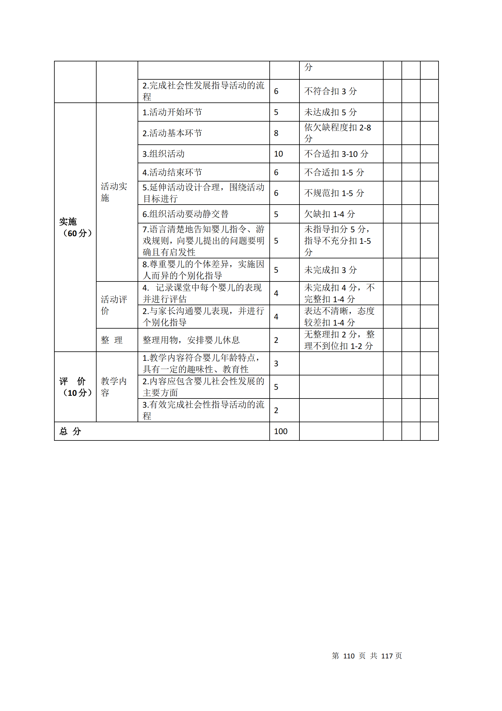 鼎博·(中国游)有限公司官网