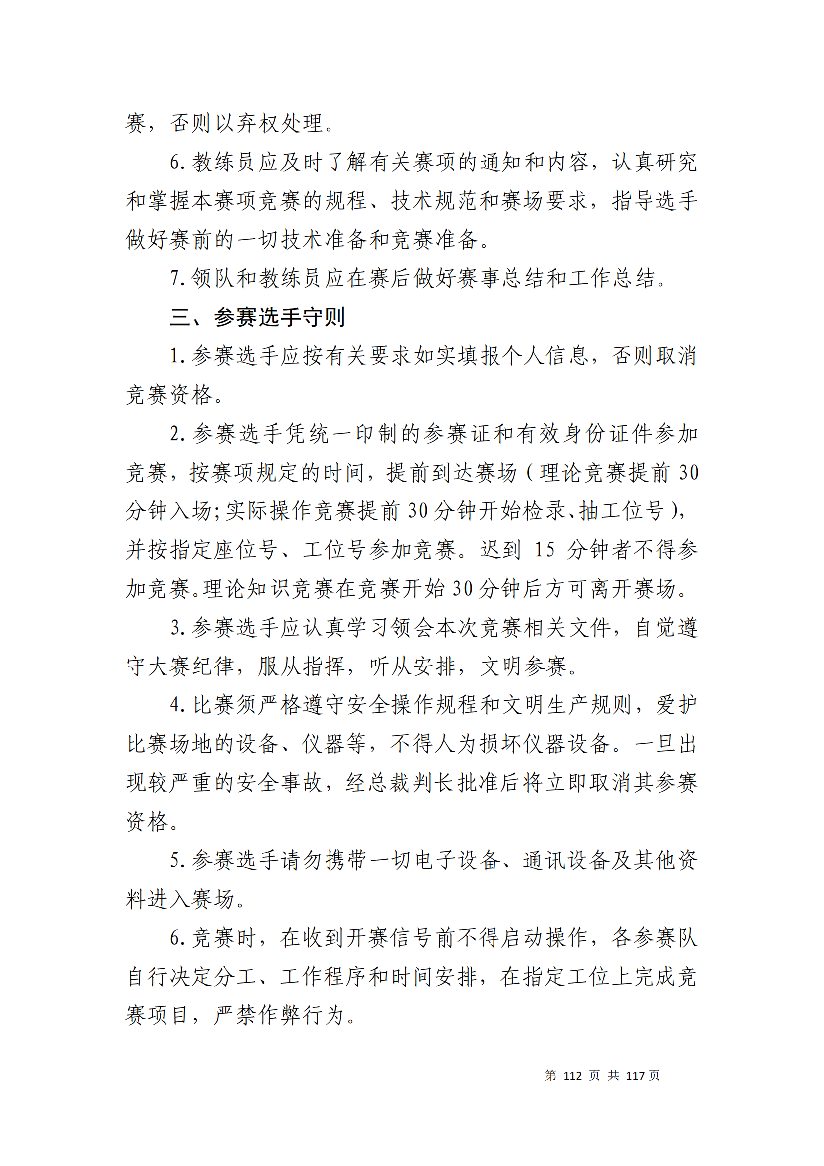 鼎博·(中国游)有限公司官网