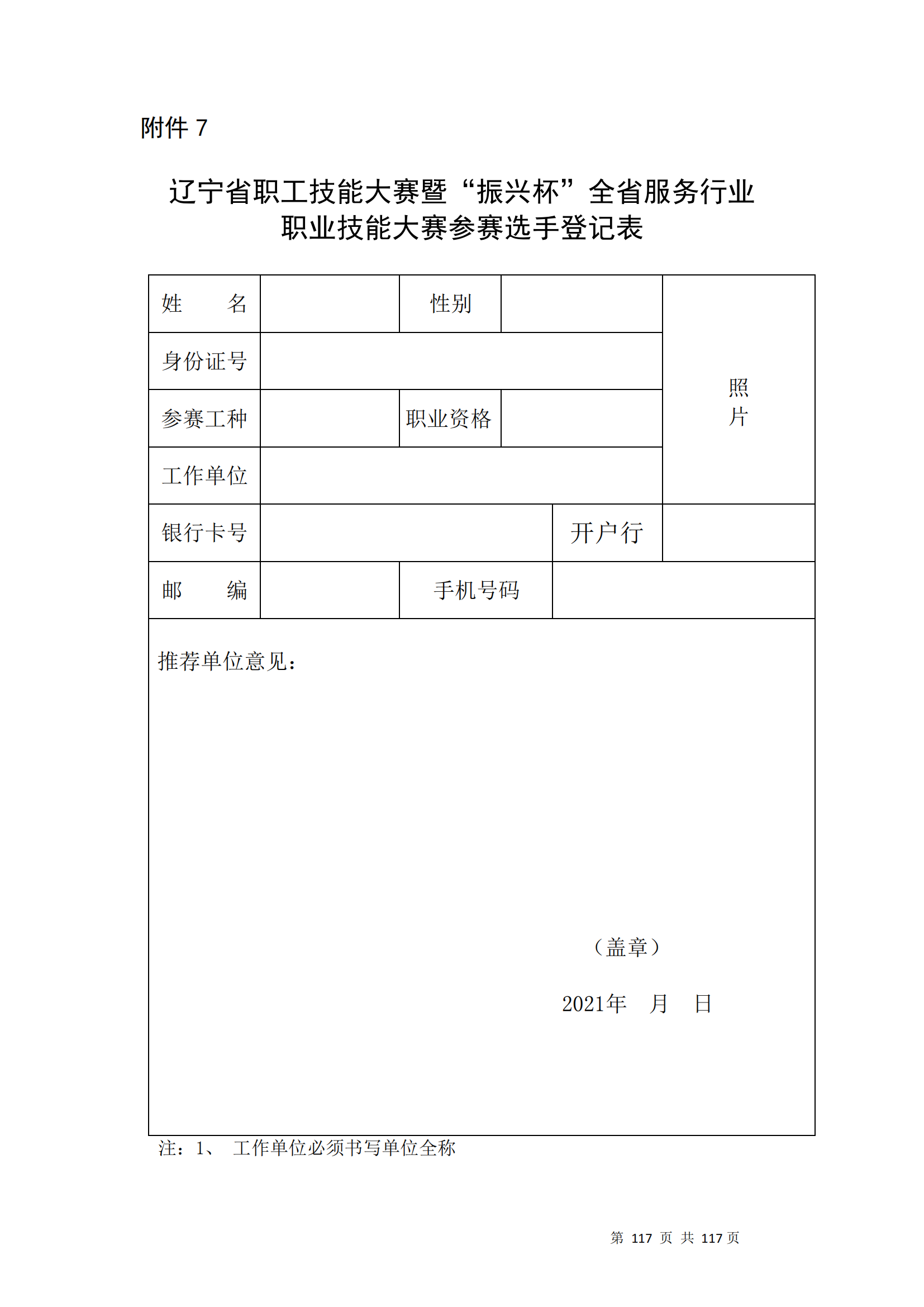 鼎博·(中国游)有限公司官网