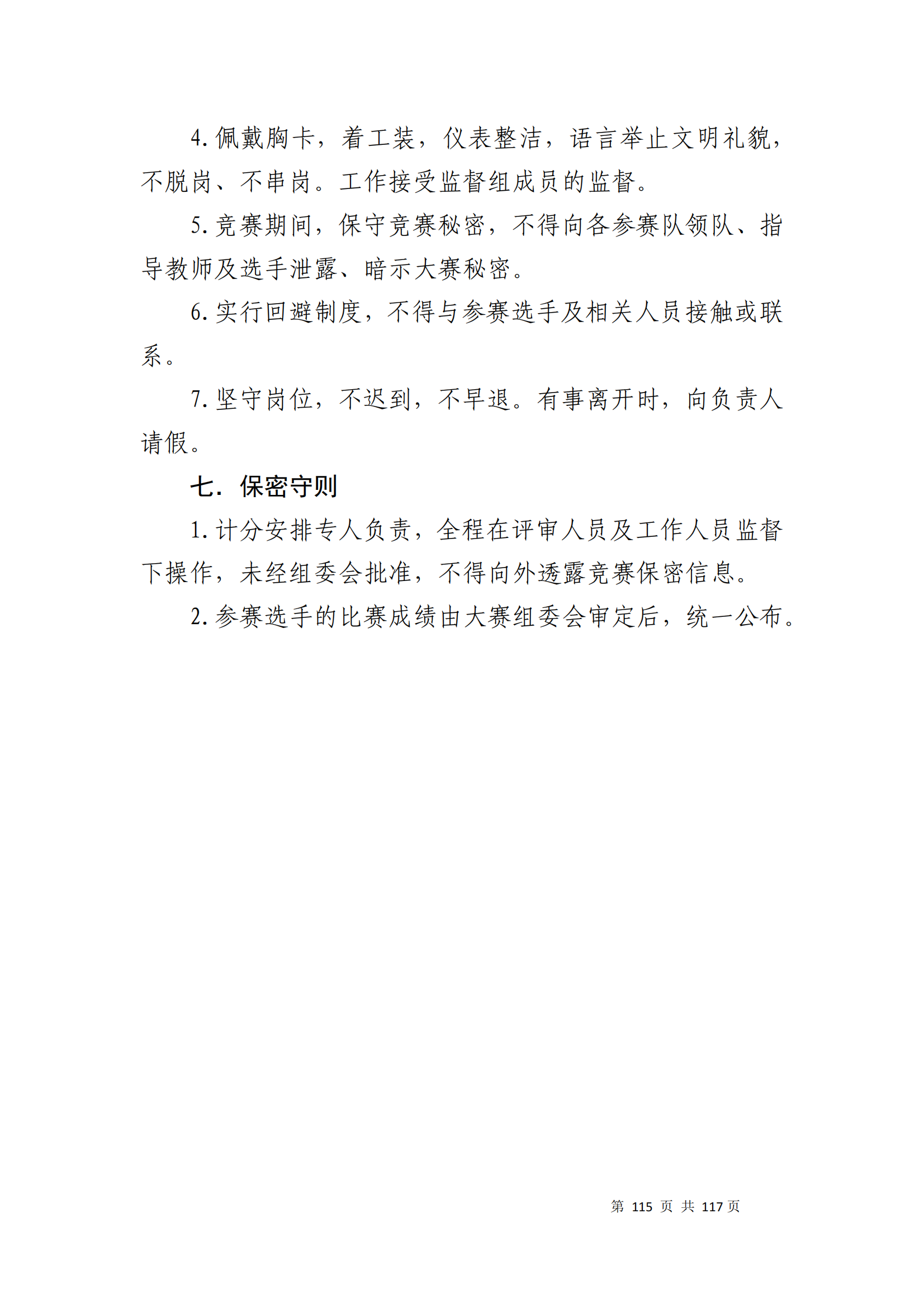 鼎博·(中国游)有限公司官网