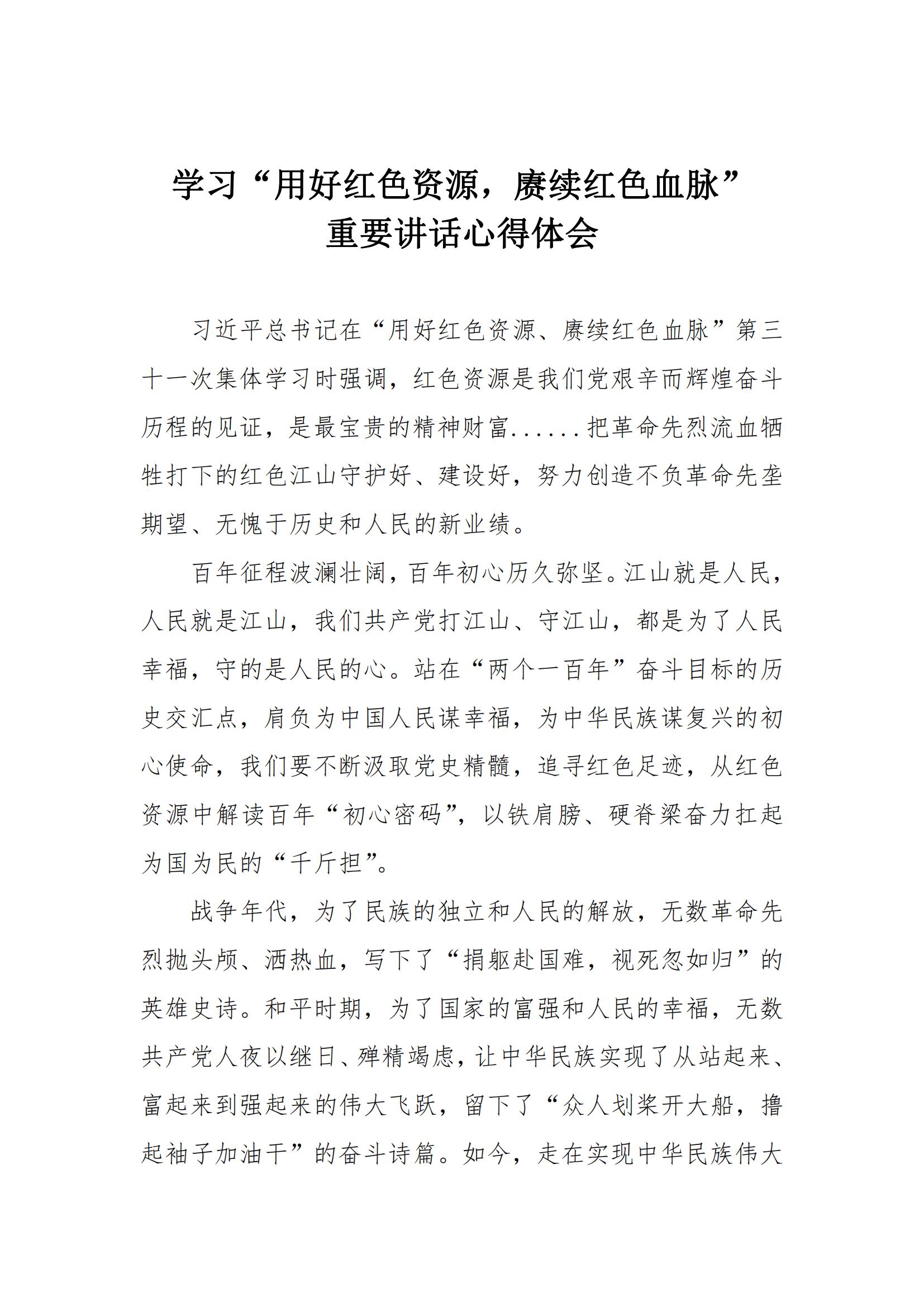 鼎博·(中国游)有限公司官网