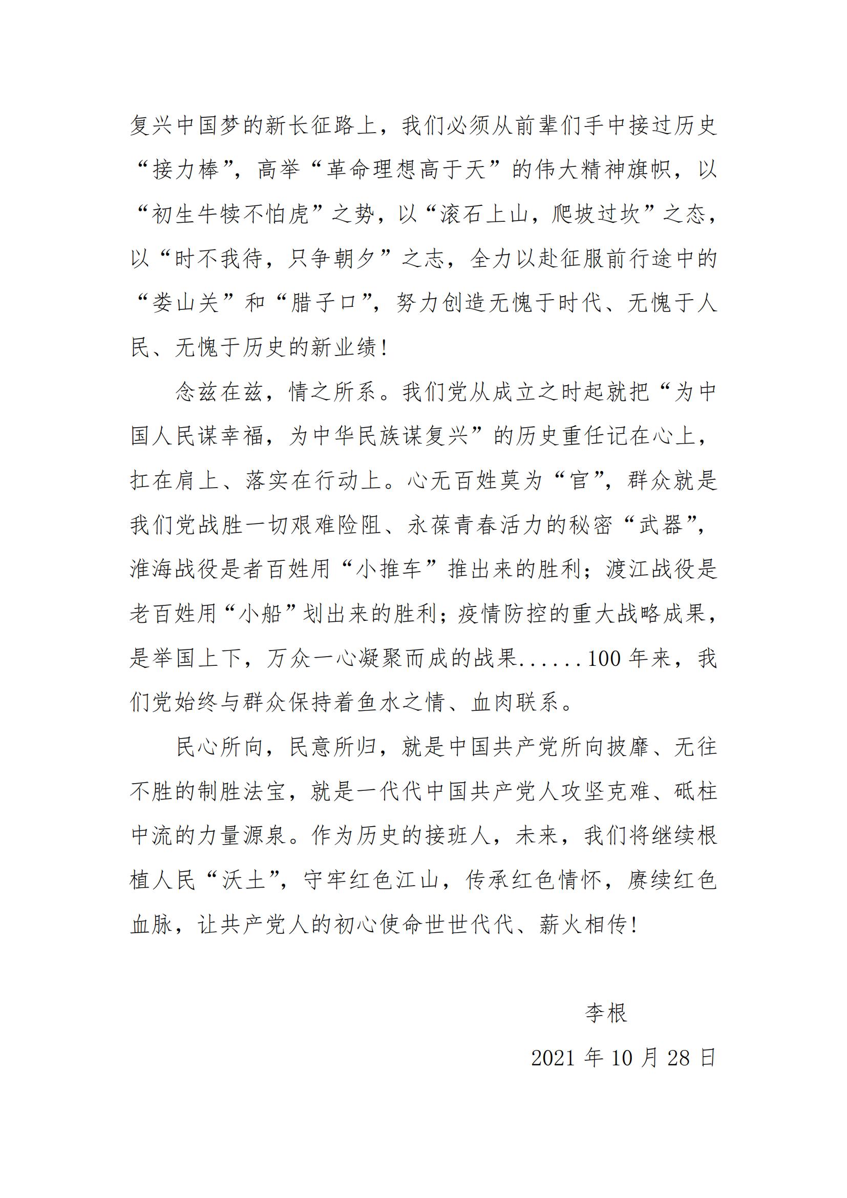 鼎博·(中国游)有限公司官网