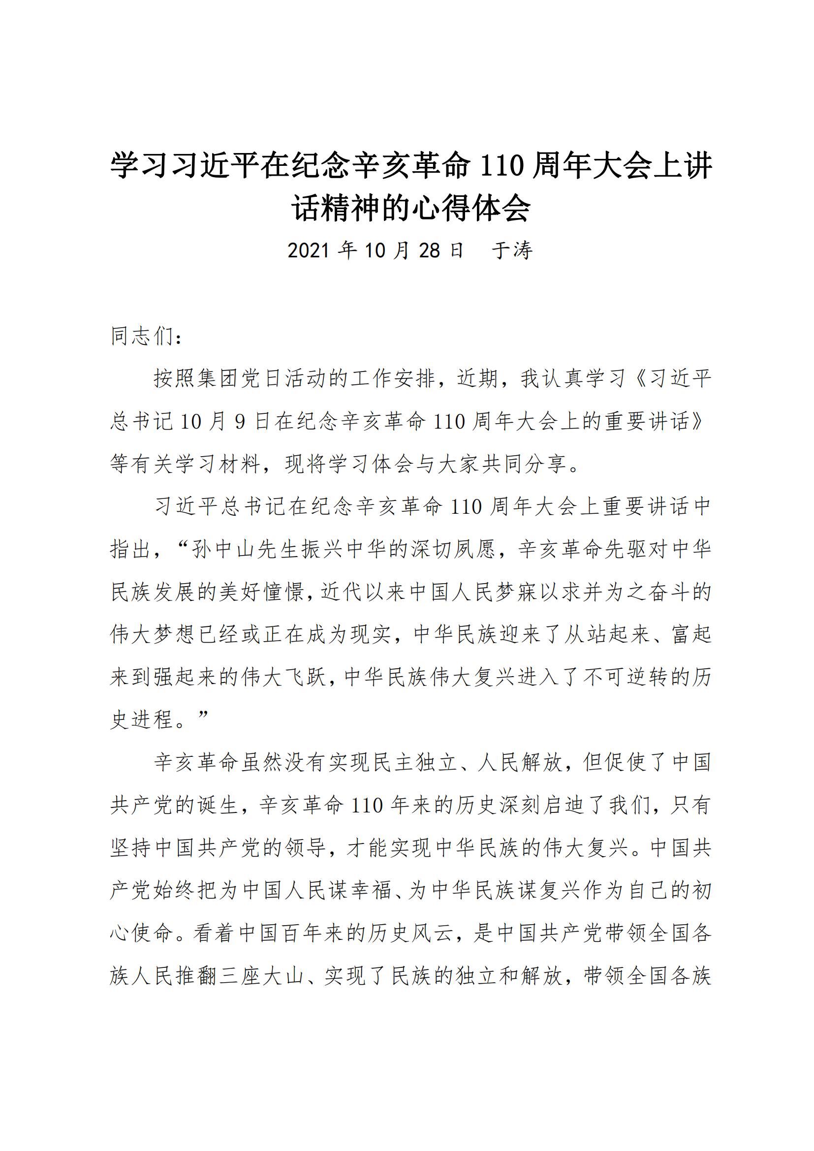 鼎博·(中国游)有限公司官网