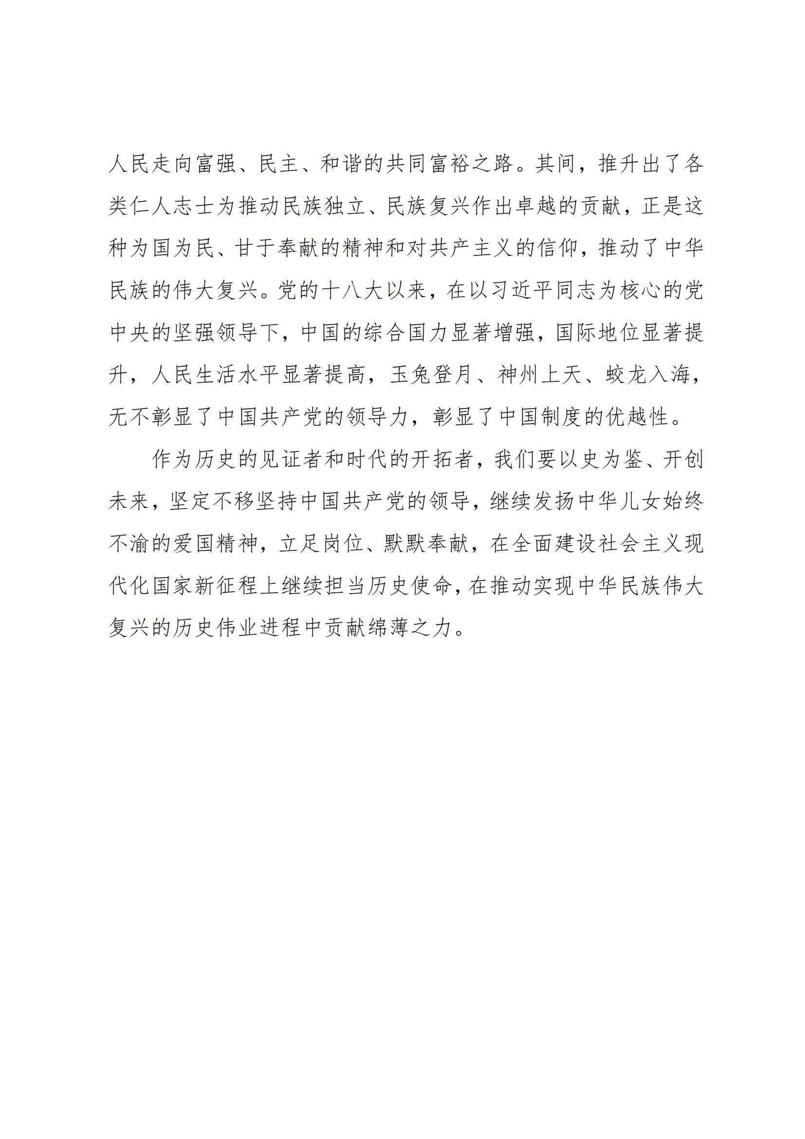 鼎博·(中国游)有限公司官网