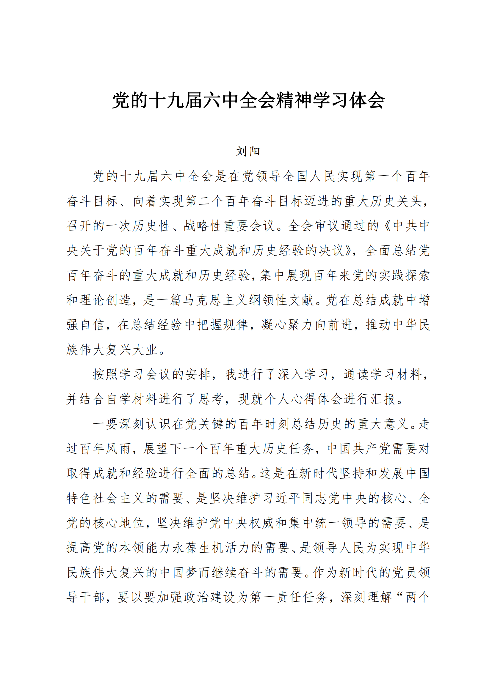 鼎博·(中国游)有限公司官网