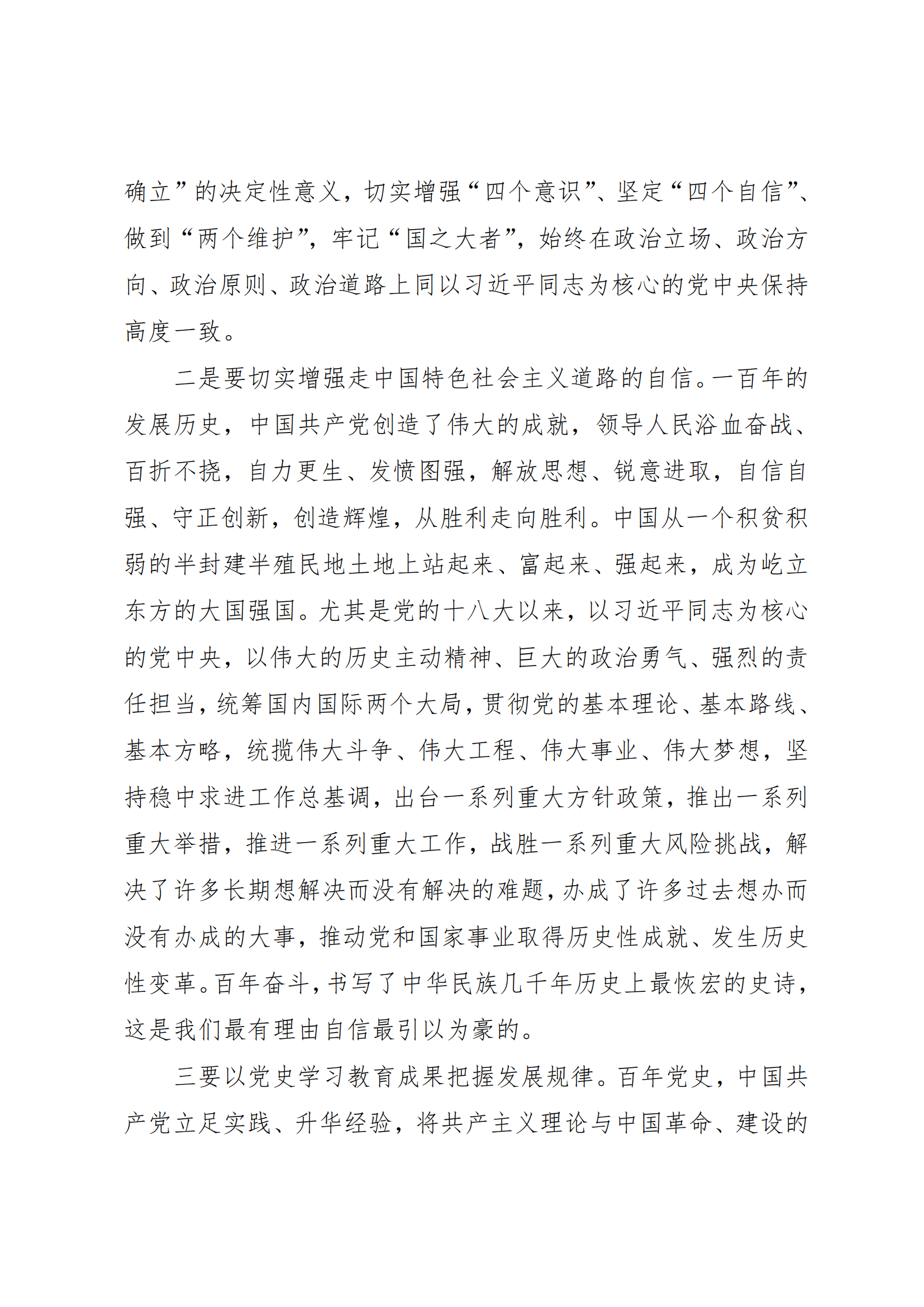 鼎博·(中国游)有限公司官网