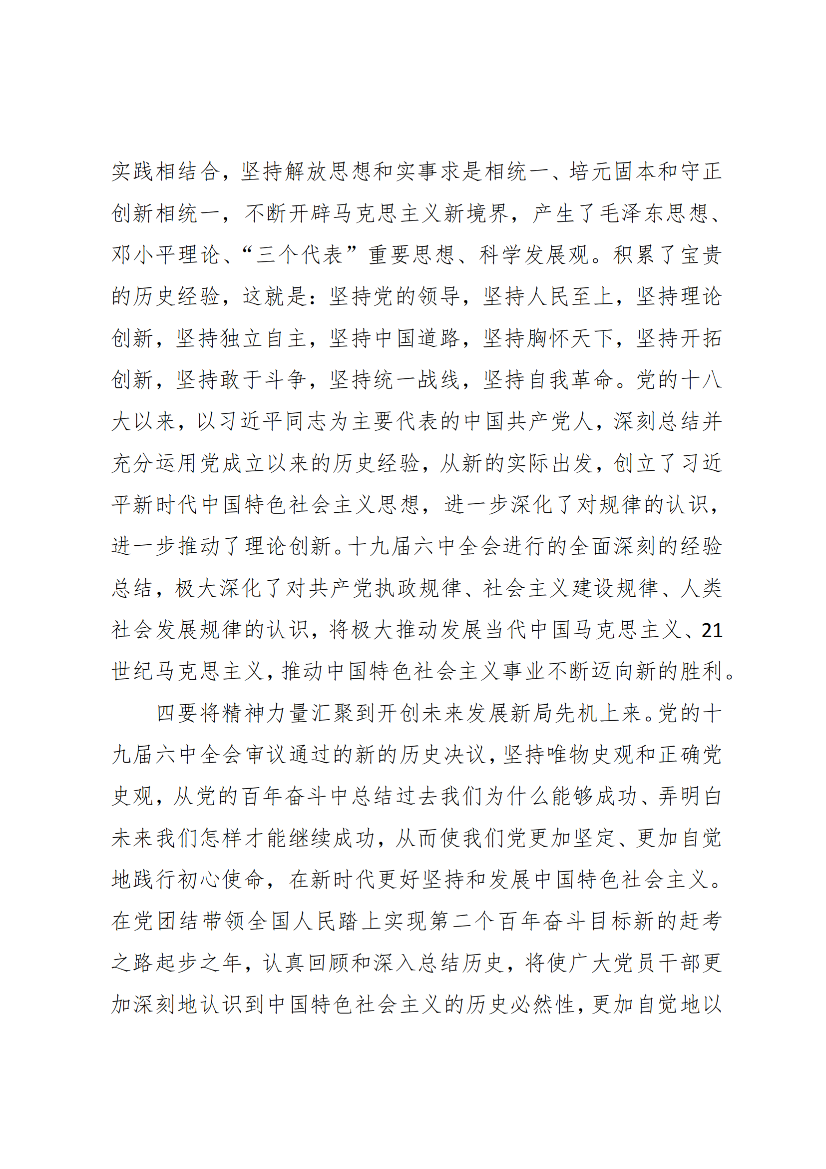 鼎博·(中国游)有限公司官网