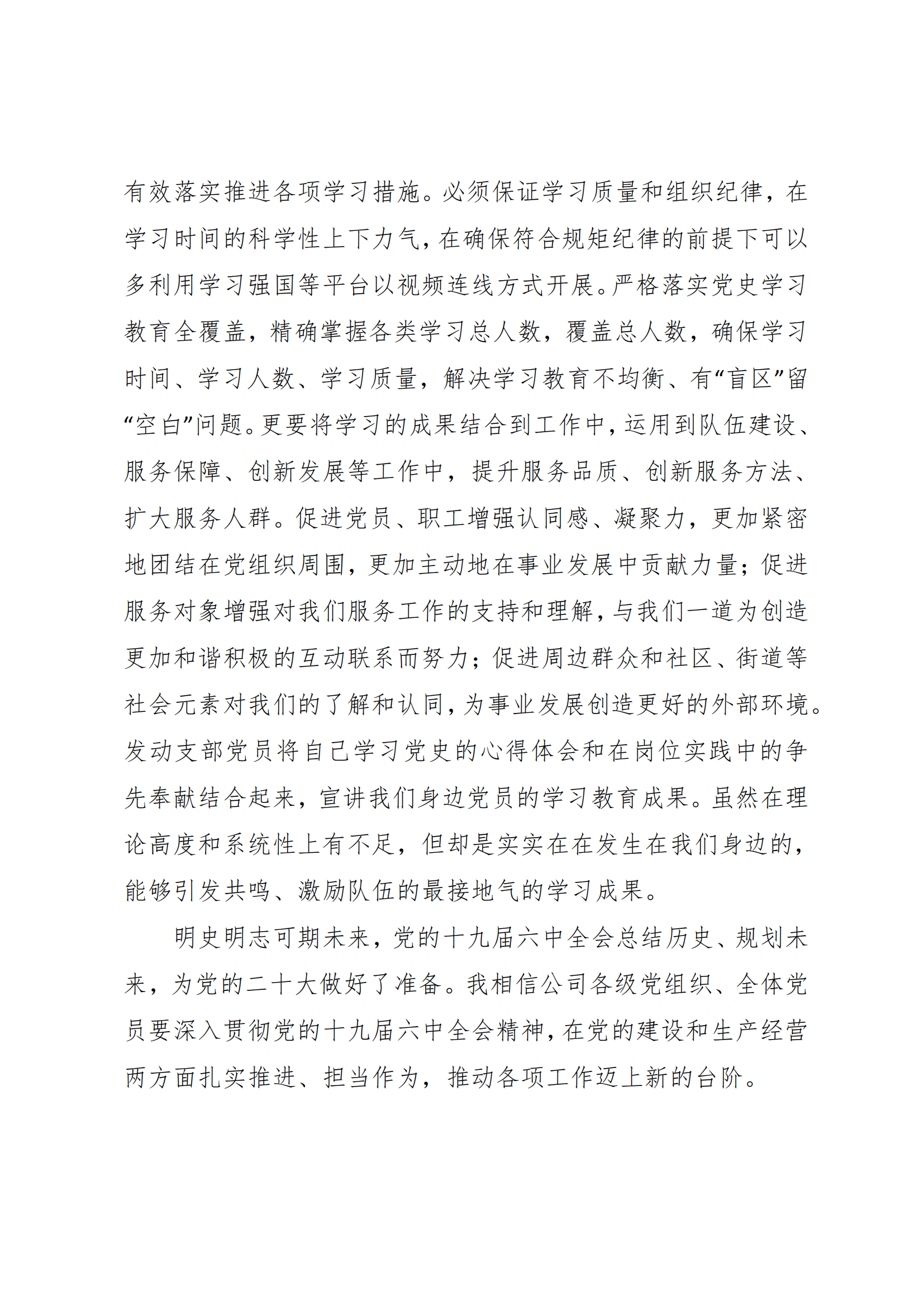 鼎博·(中国游)有限公司官网