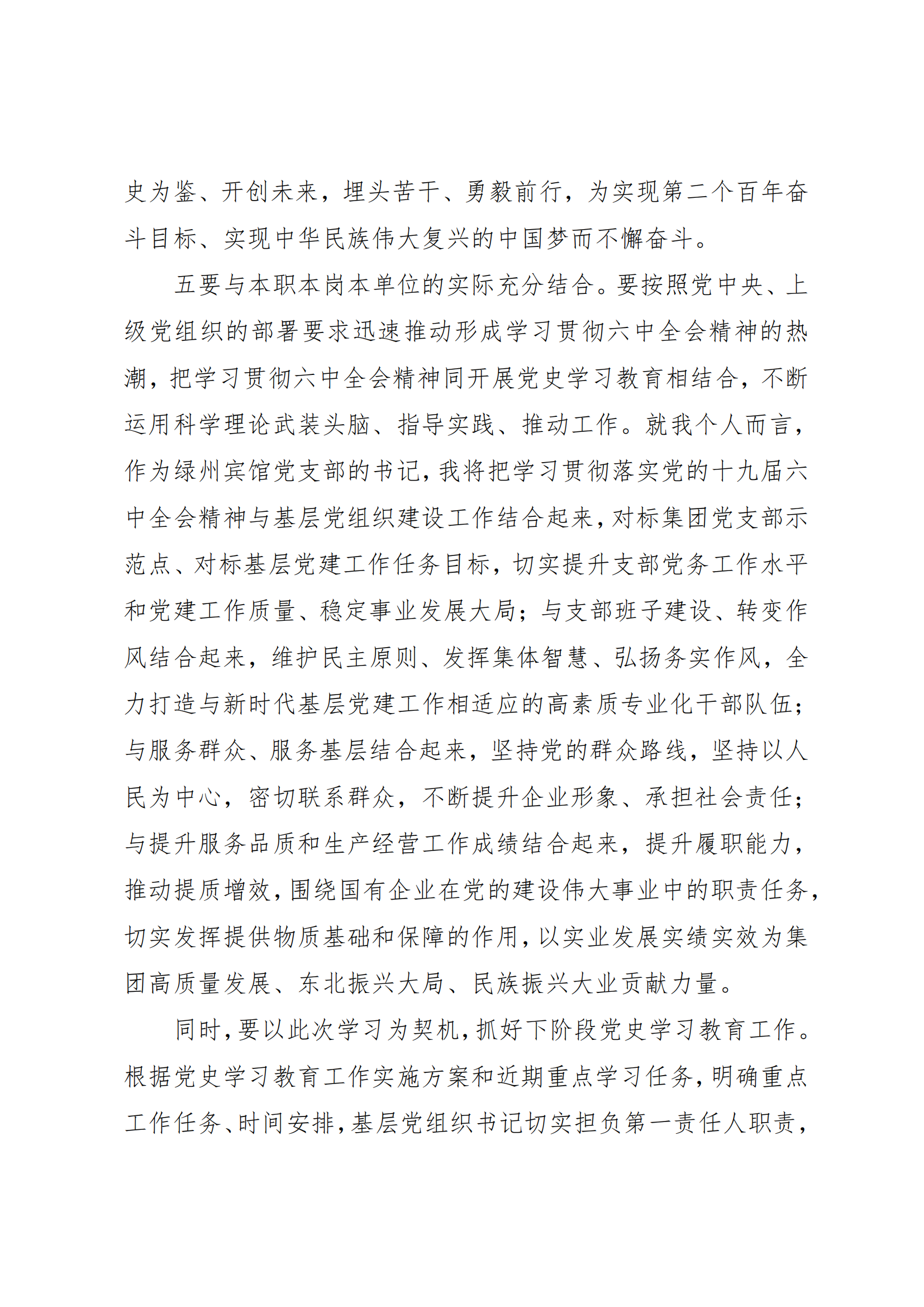 鼎博·(中国游)有限公司官网