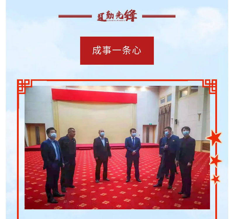 鼎博·(中国游)有限公司官网