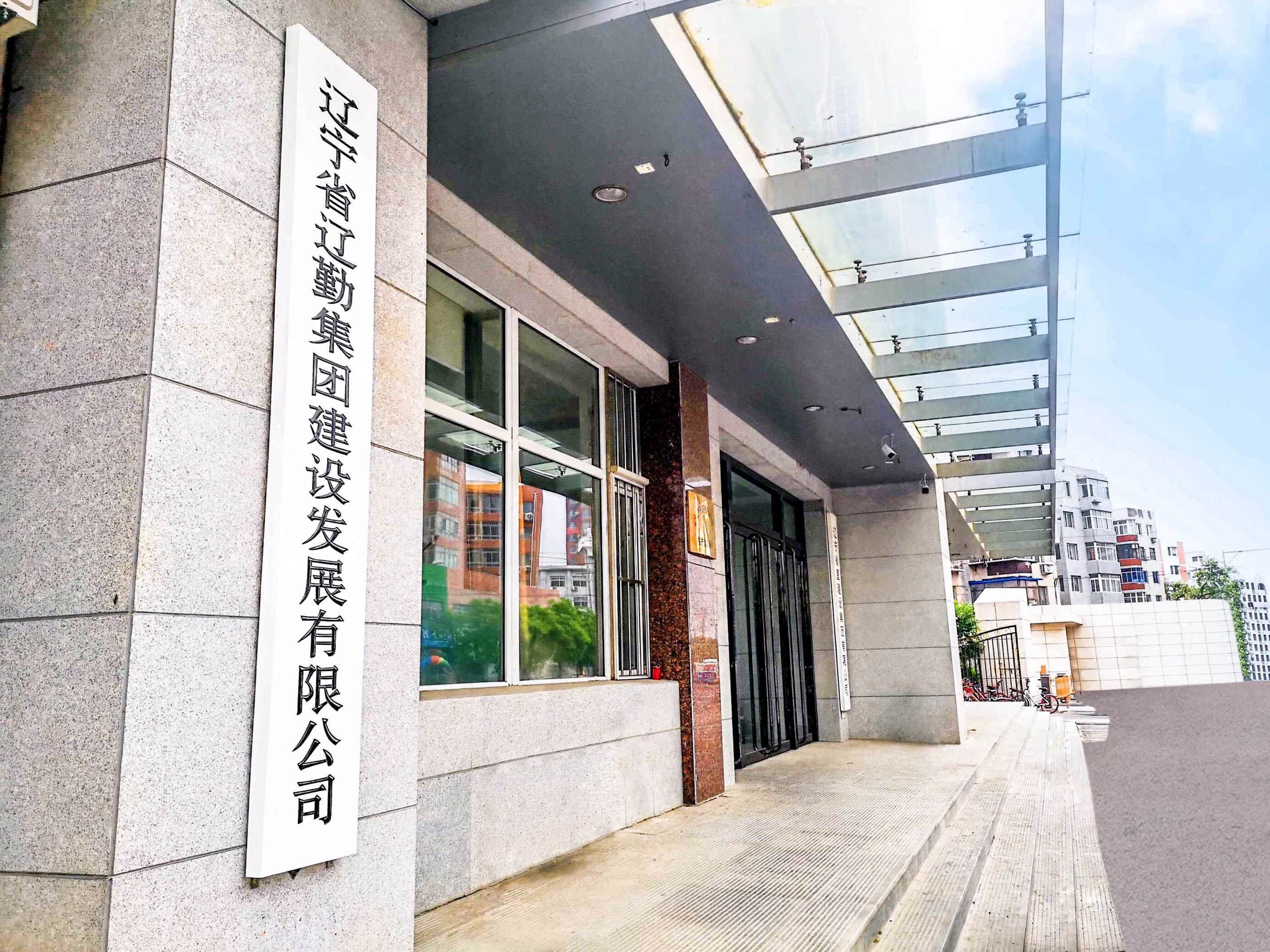 鼎博·(中国游)有限公司官网