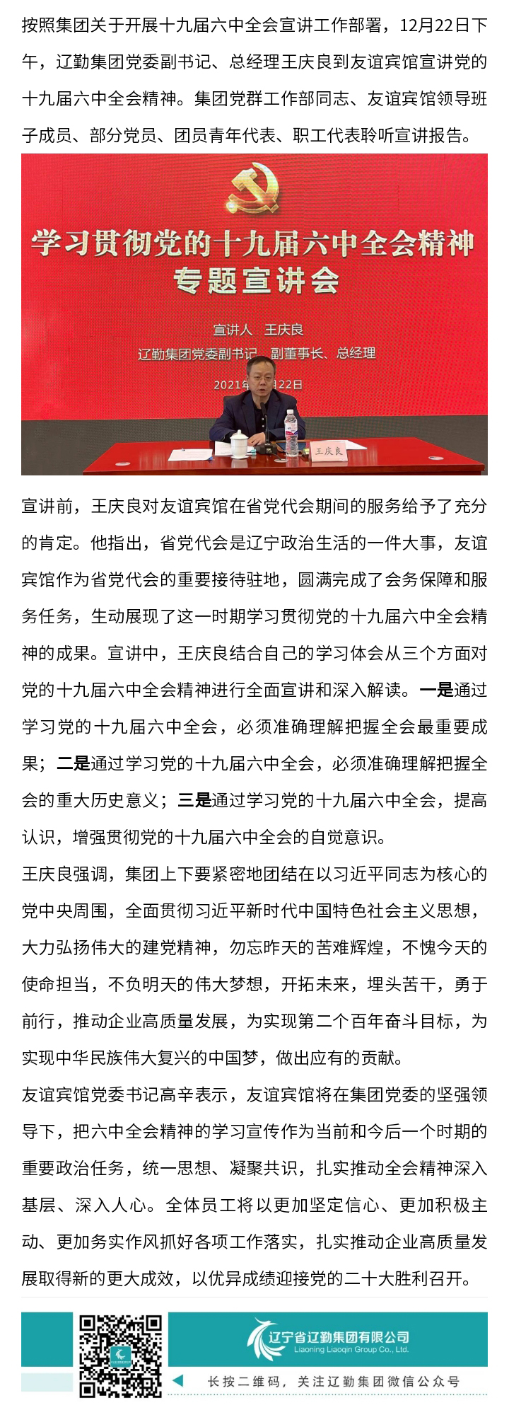 鼎博·(中国游)有限公司官网
