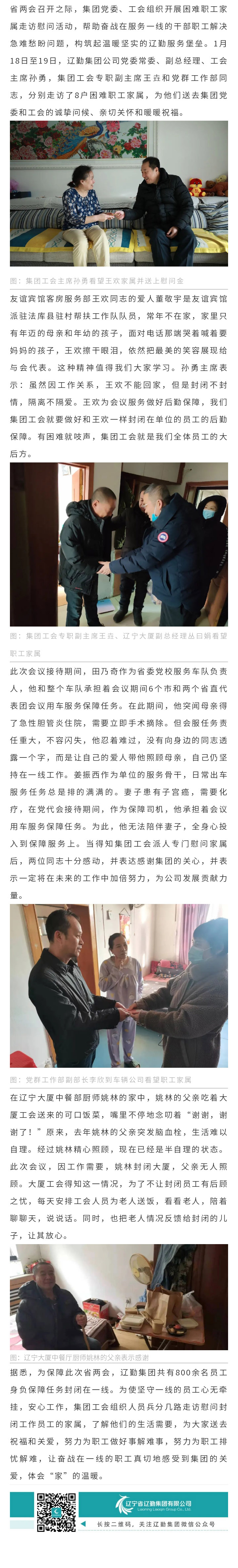 鼎博·(中国游)有限公司官网