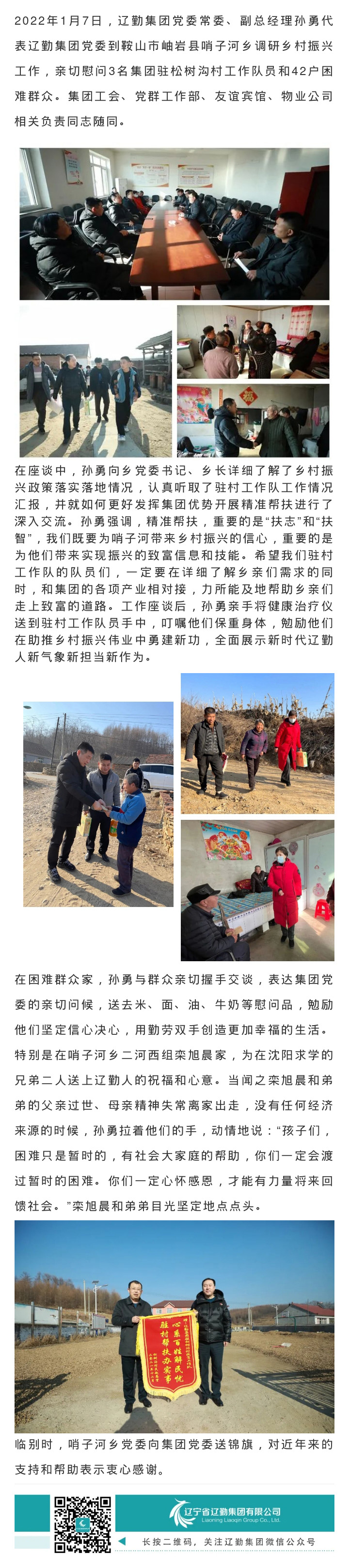 鼎博·(中国游)有限公司官网