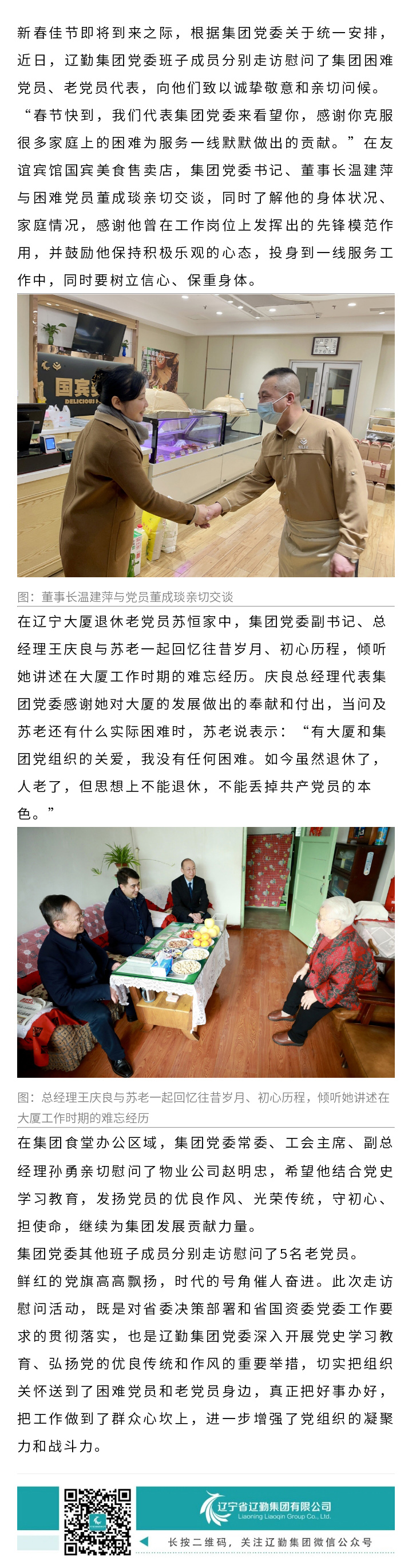 鼎博·(中国游)有限公司官网