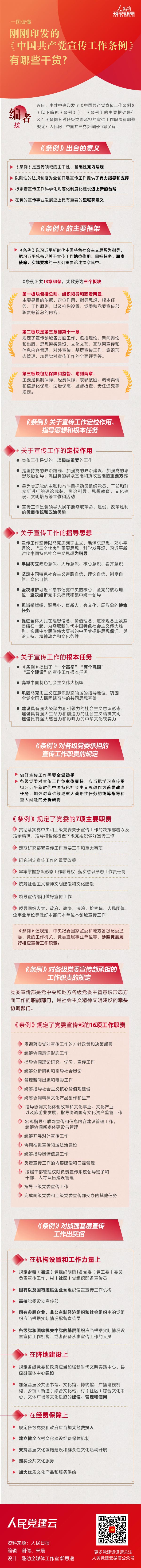 鼎博·(中国游)有限公司官网