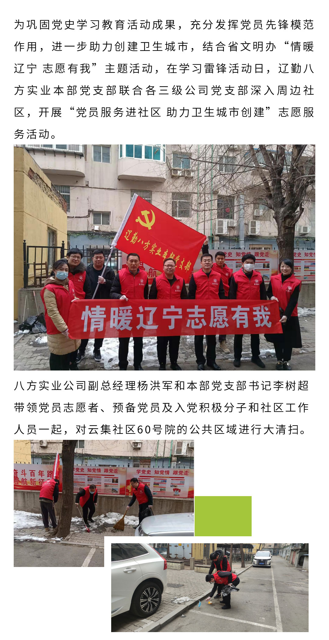 鼎博·(中国游)有限公司官网