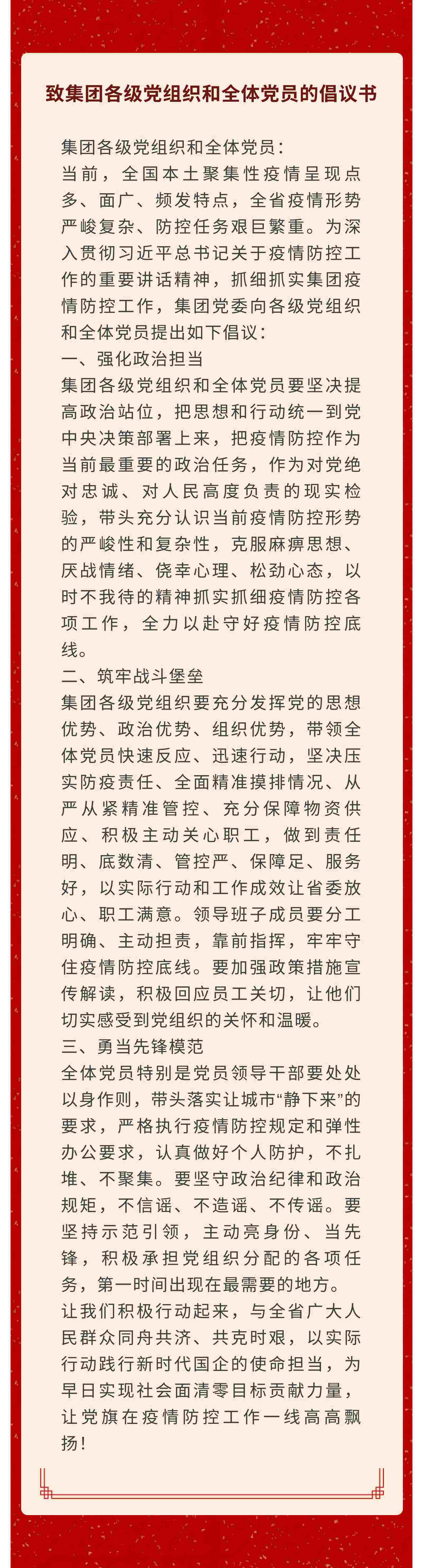 鼎博·(中国游)有限公司官网