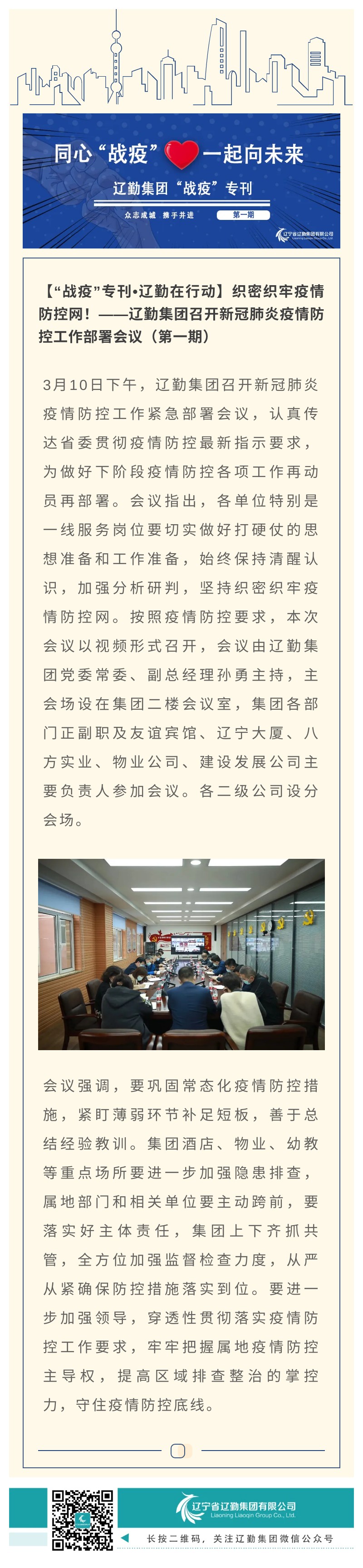 鼎博·(中国游)有限公司官网