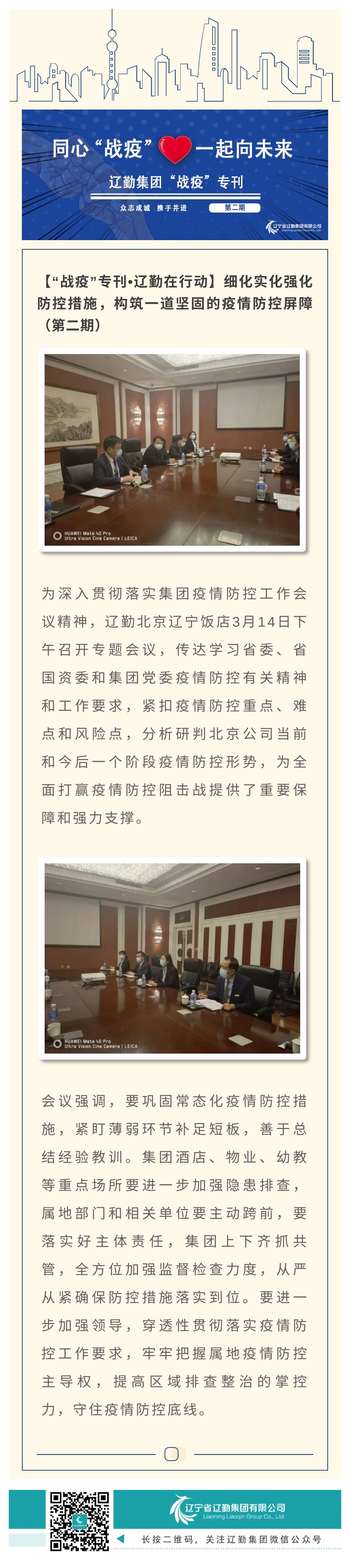 鼎博·(中国游)有限公司官网